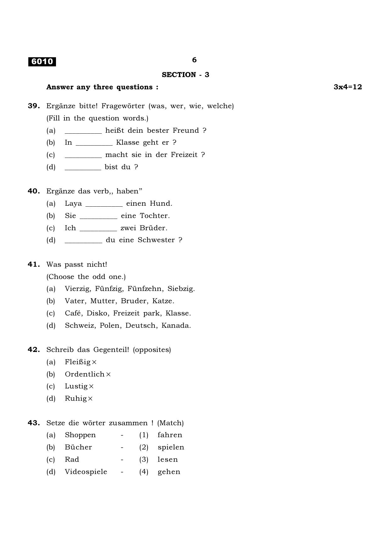 TN Class 11 2022 Question Papers (All Subjects) - Page 73