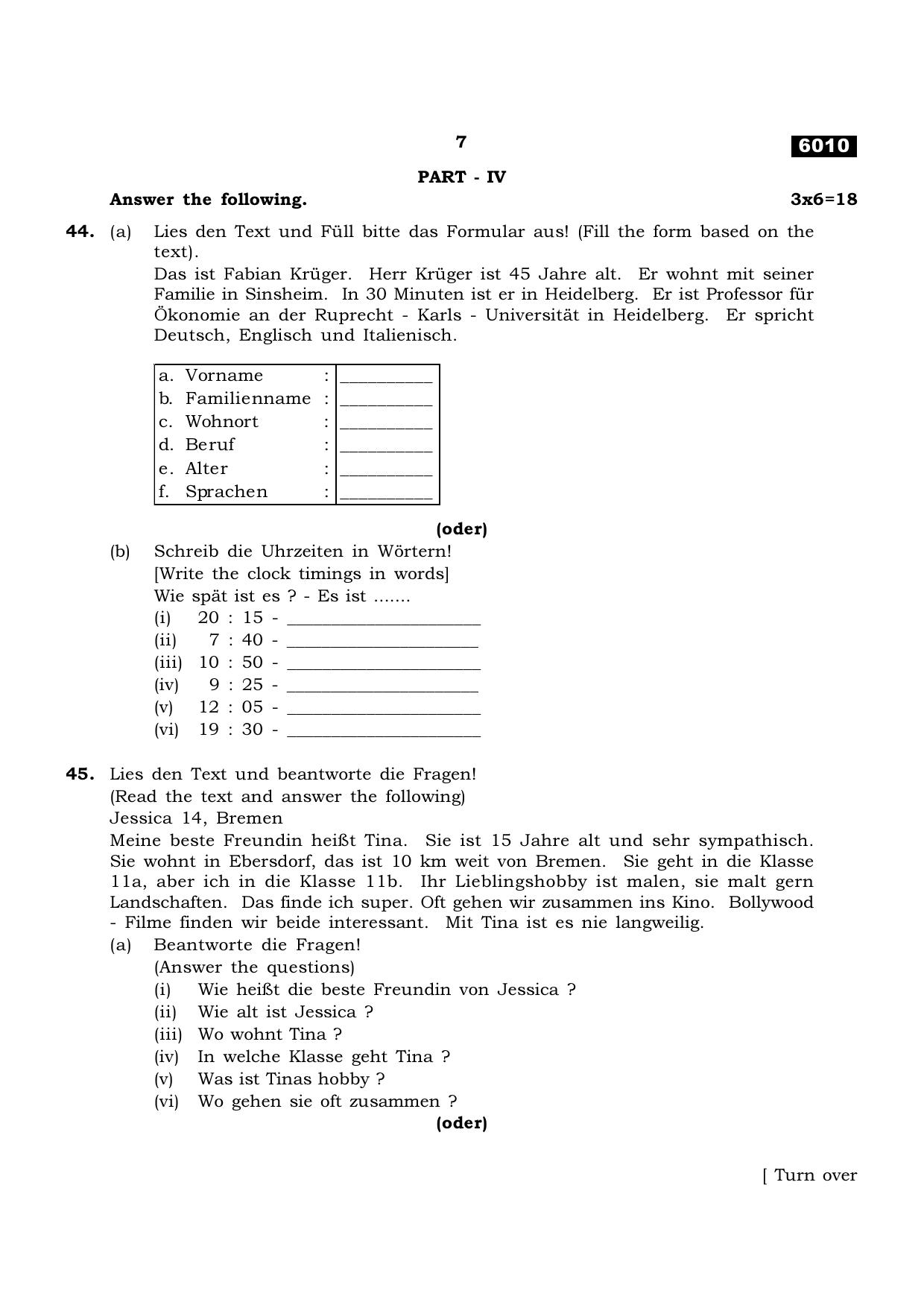 TN Class 11 2022 Question Papers (All Subjects) - Page 74