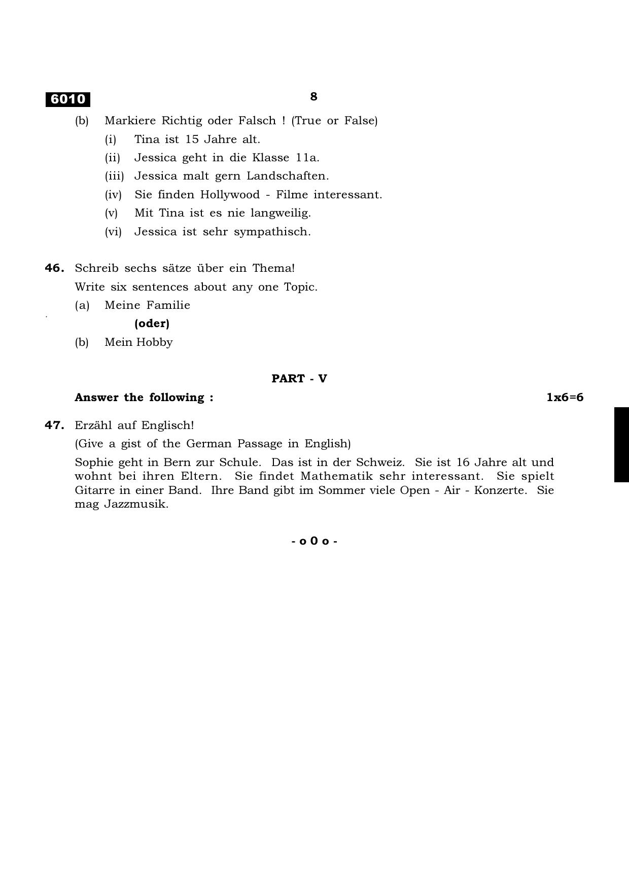 TN Class 11 2022 Question Papers (All Subjects) - Page 75