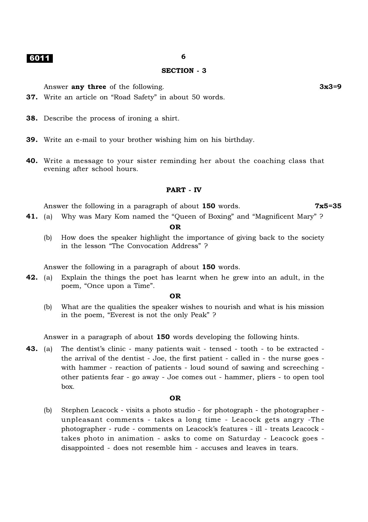 TN Class 11 2022 Question Papers (All Subjects) - Page 81