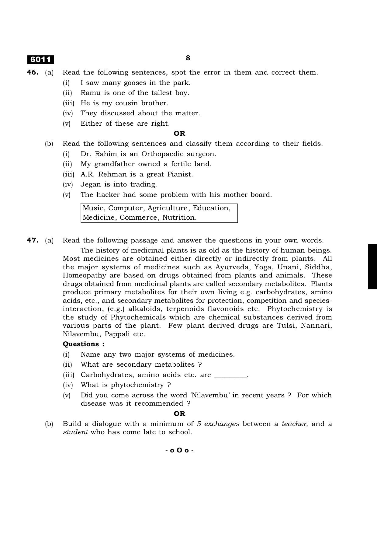 TN Class 11 2022 Question Papers (All Subjects) - Page 83