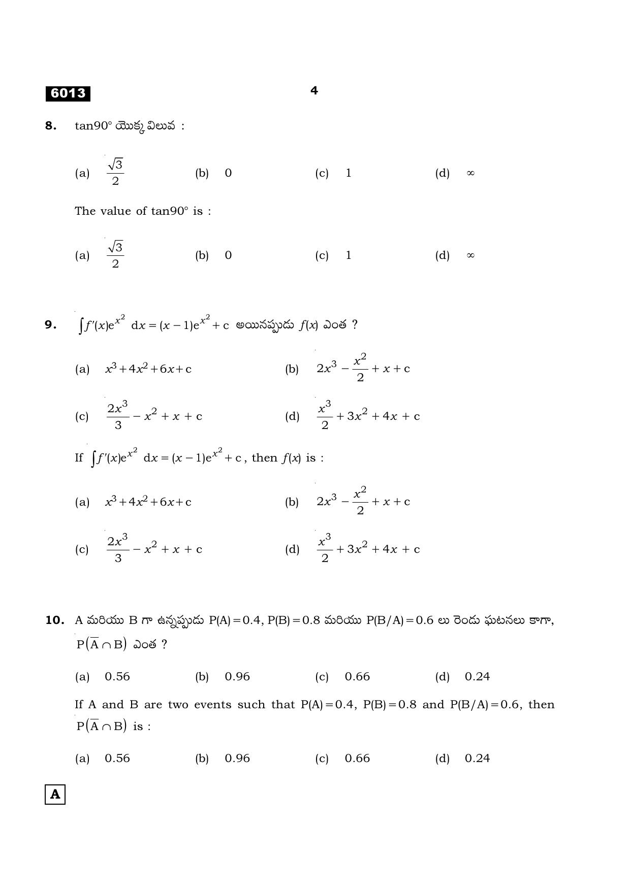 TN Class 11 2022 Question Papers (All Subjects) - Page 135