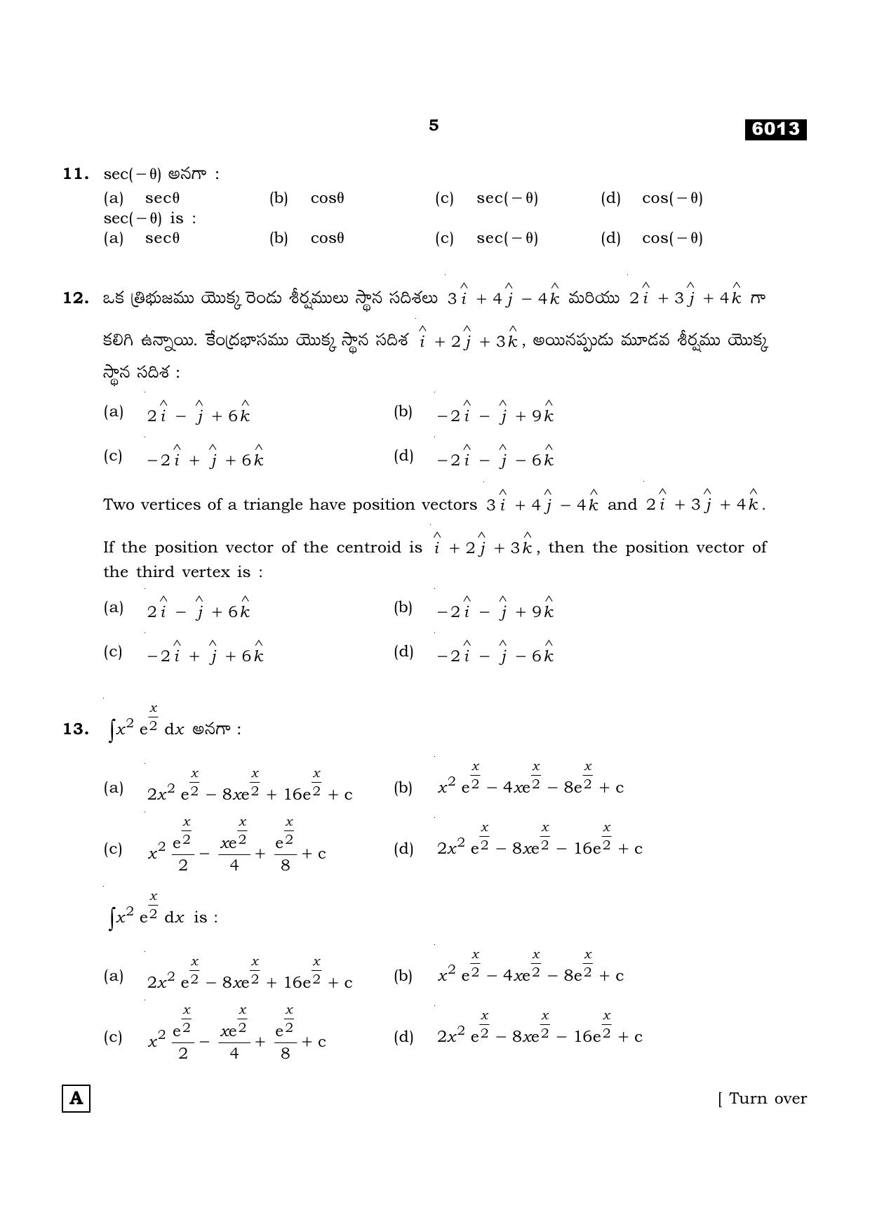 TN Class 11 2022 Question Papers (All Subjects) - Page 136