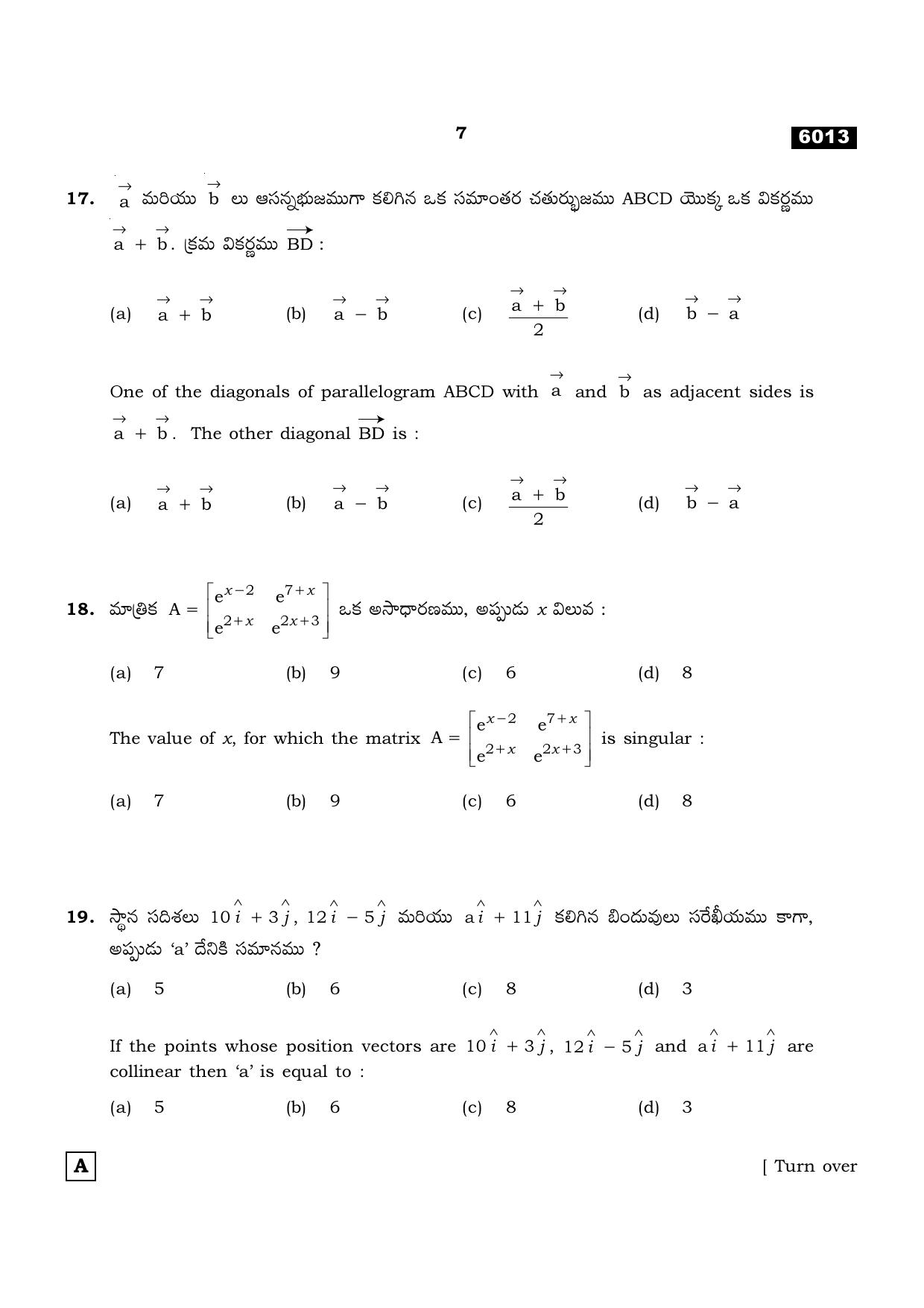 TN Class 11 2022 Question Papers (All Subjects) - Page 138