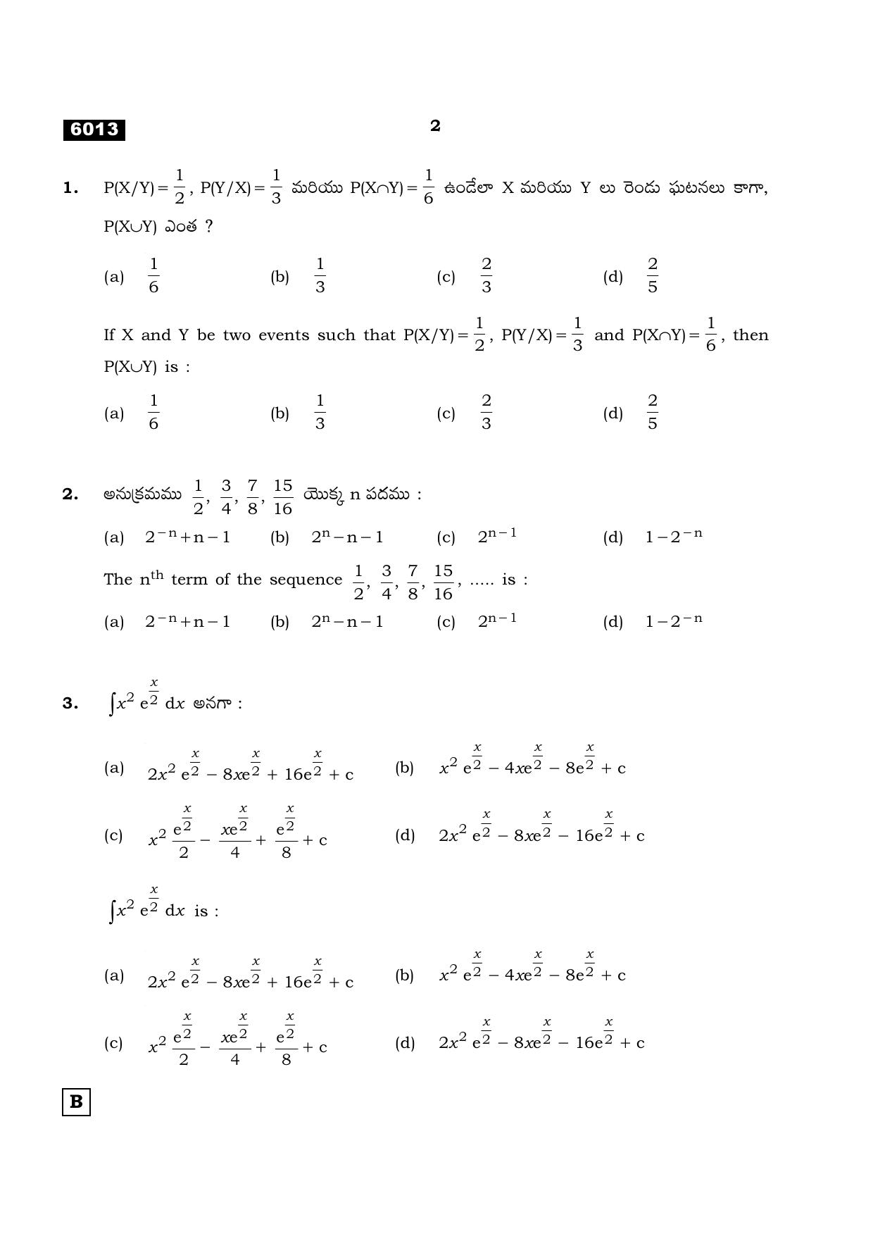 TN Class 11 2022 Question Papers (All Subjects) - Page 149