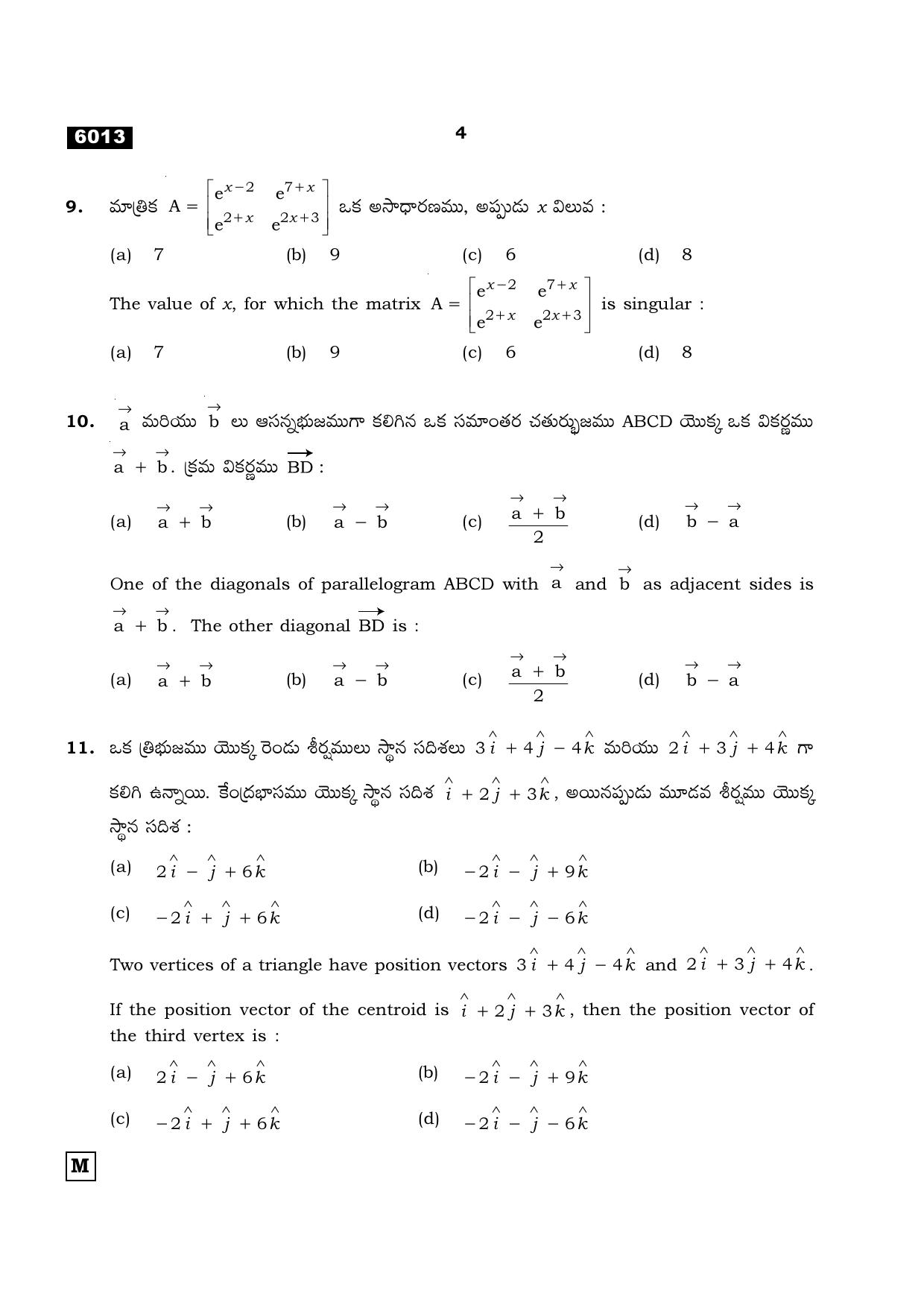 TN Class 11 2022 Question Papers (All Subjects) - Page 167