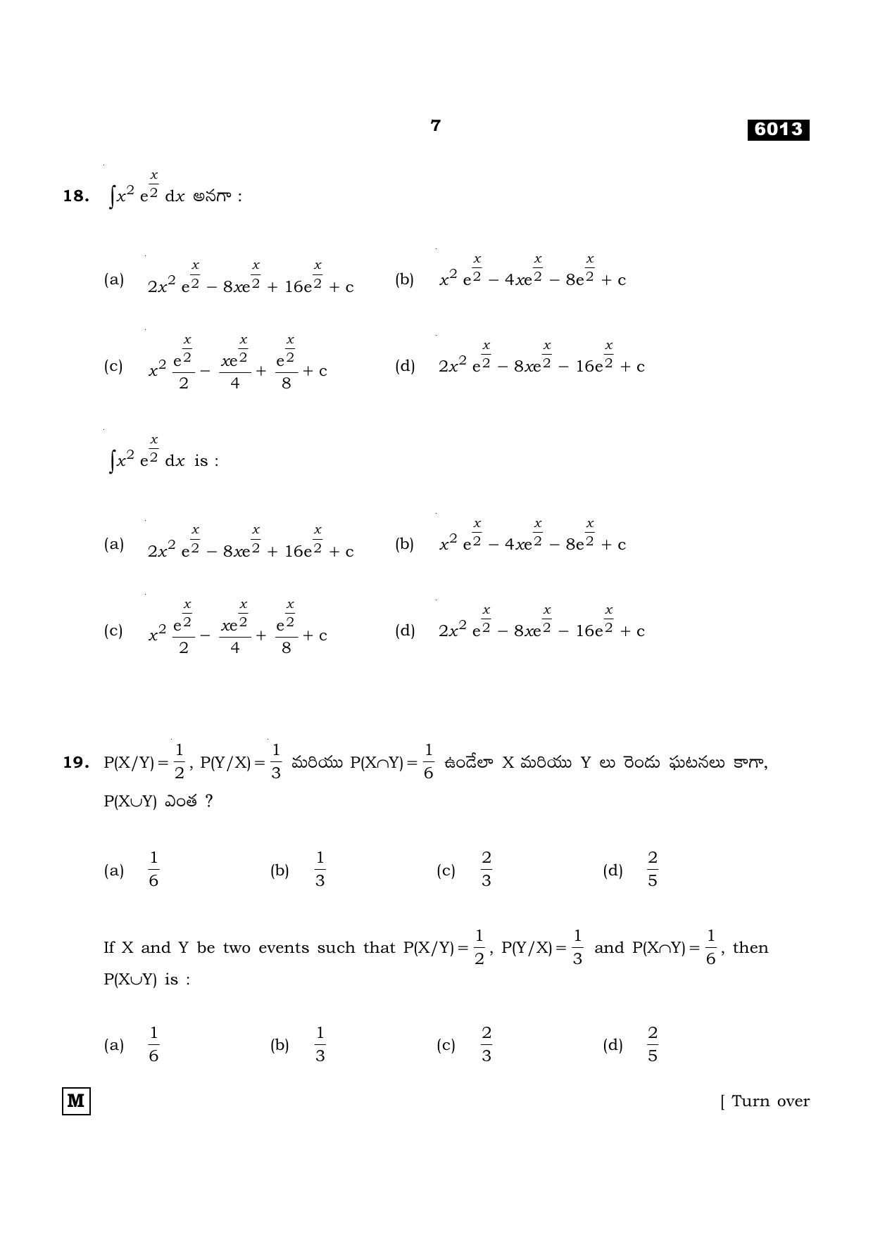 TN Class 11 2022 Question Papers (All Subjects) - Page 170
