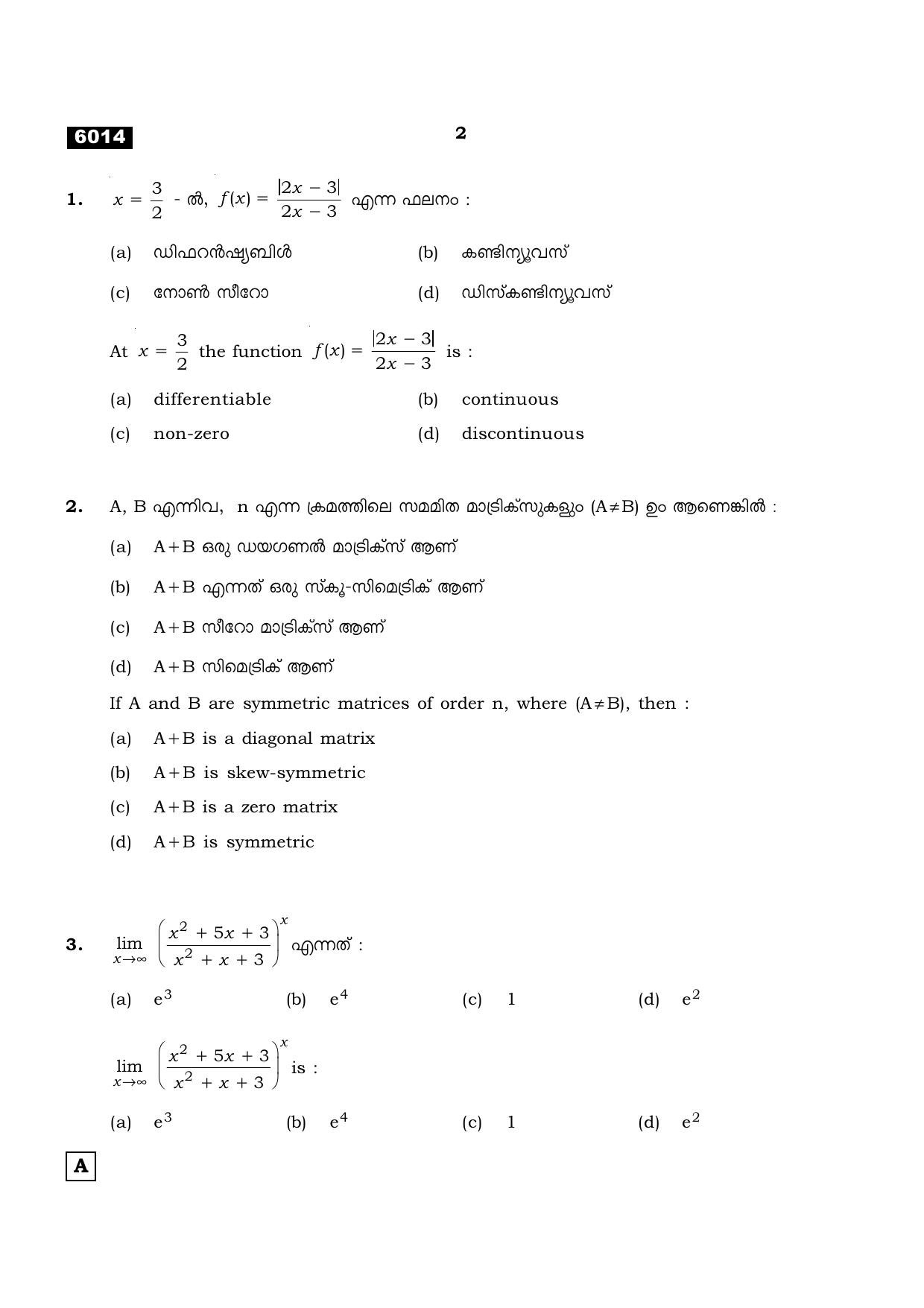 TN Class 11 2022 Question Papers (All Subjects) - Page 181