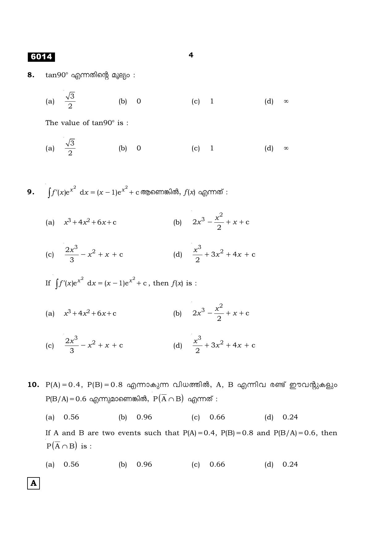 TN Class 11 2022 Question Papers (All Subjects) - Page 183