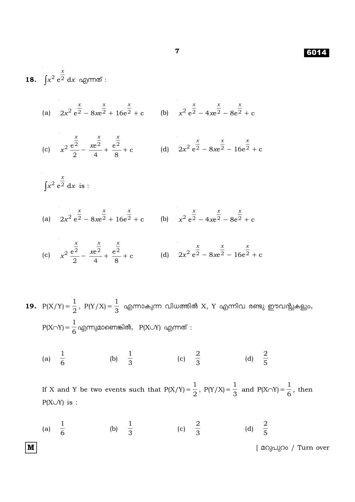 TN Class 11 2022 Question Papers (All Subjects) - Page 218