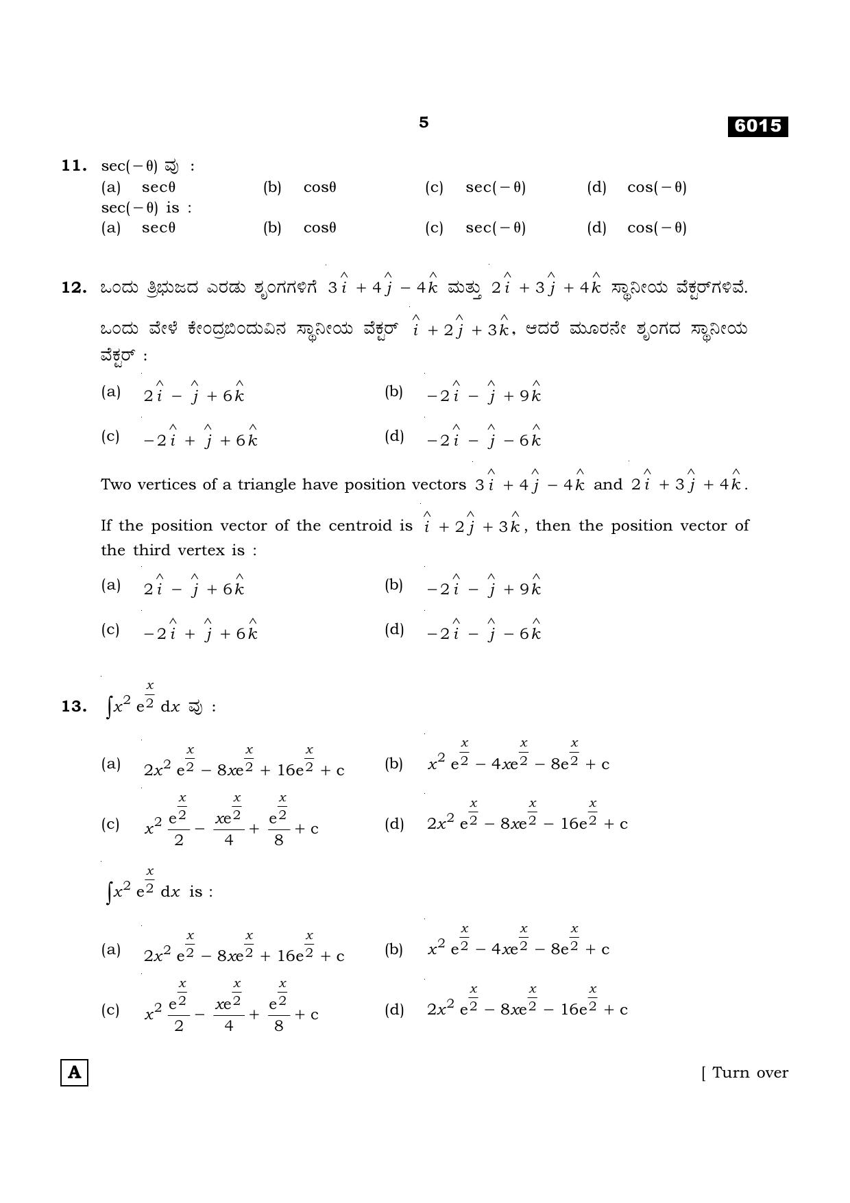 TN Class 11 2022 Question Papers (All Subjects) - Page 232