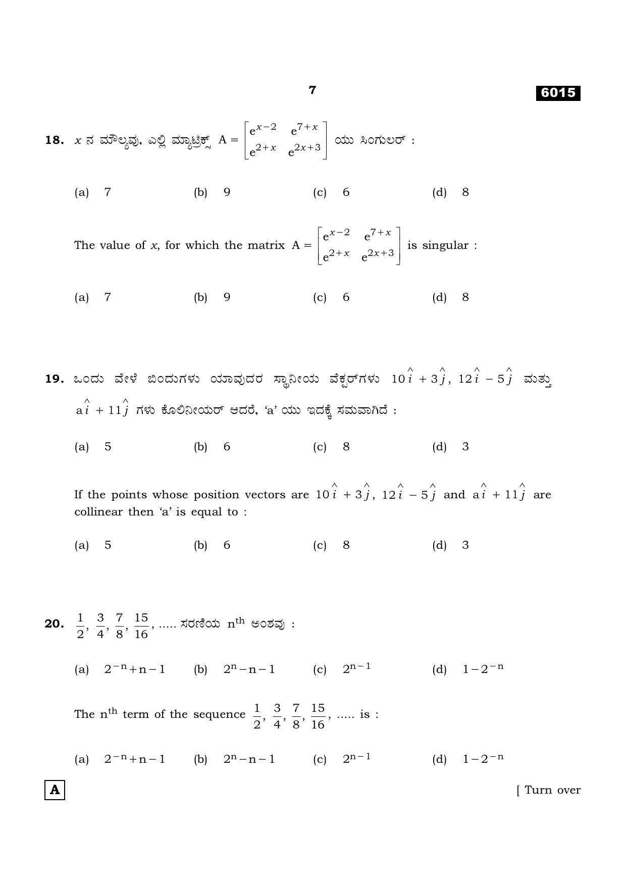 TN Class 11 2022 Question Papers (All Subjects) - Page 234