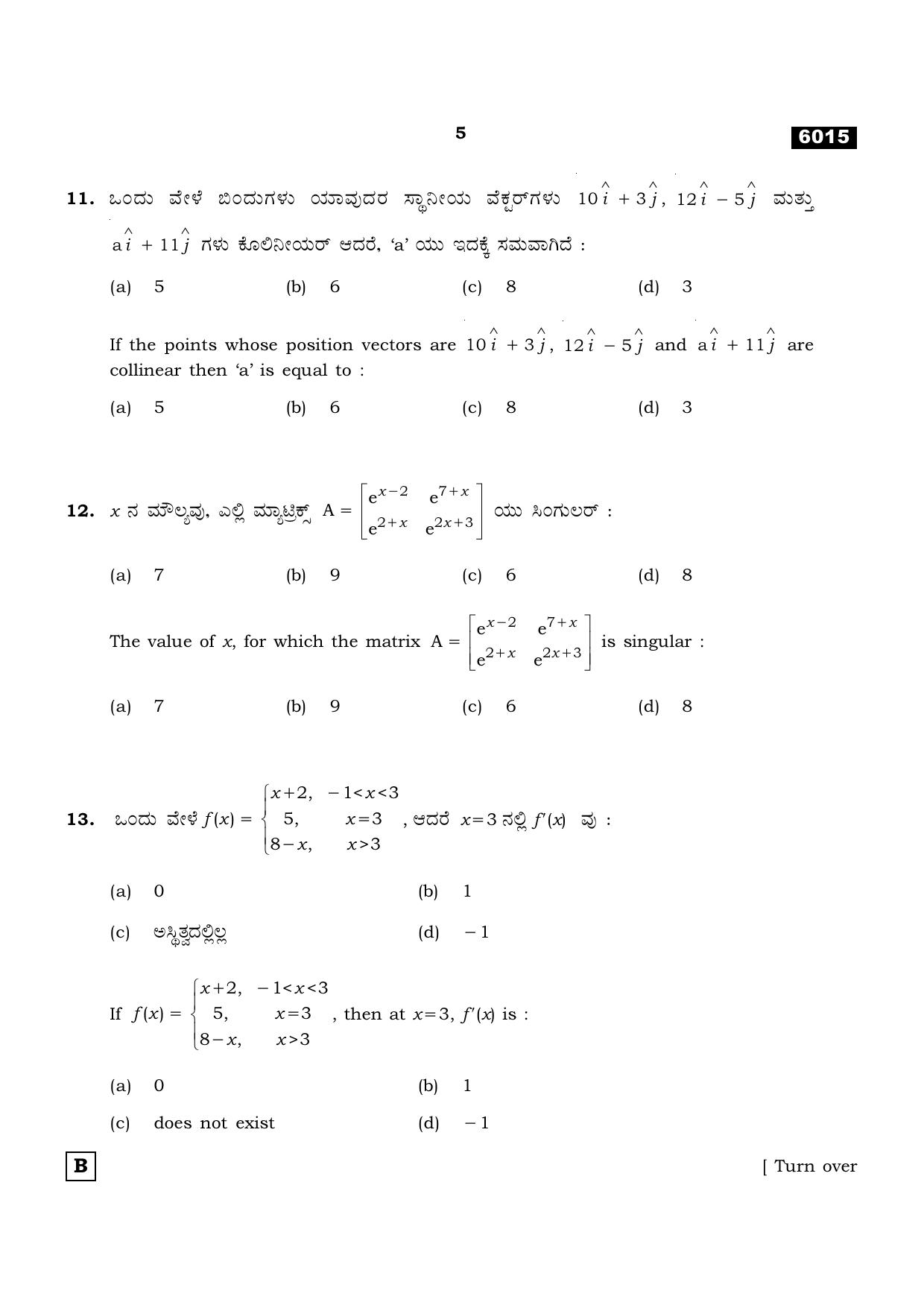 TN Class 11 2022 Question Papers (All Subjects) - Page 248