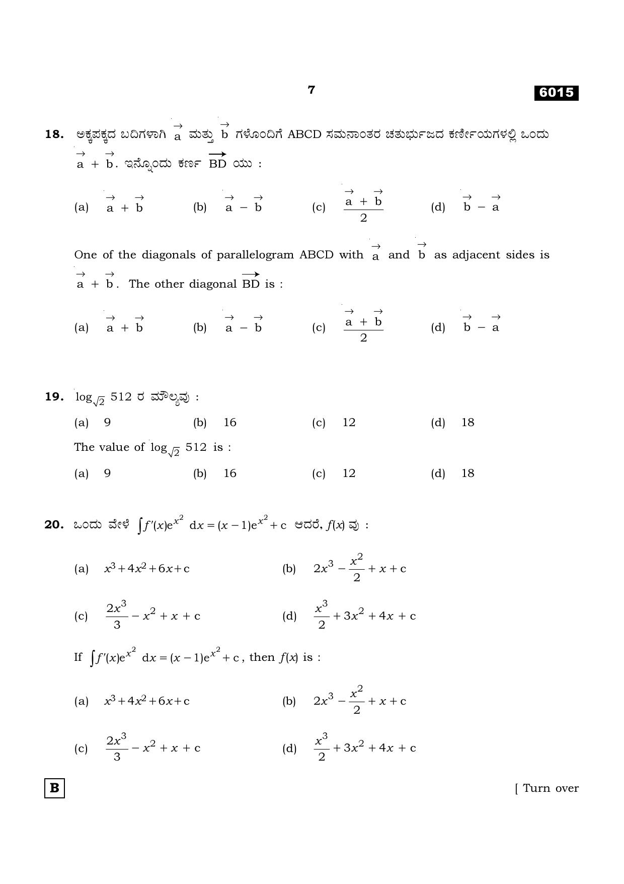TN Class 11 2022 Question Papers (All Subjects) - Page 250