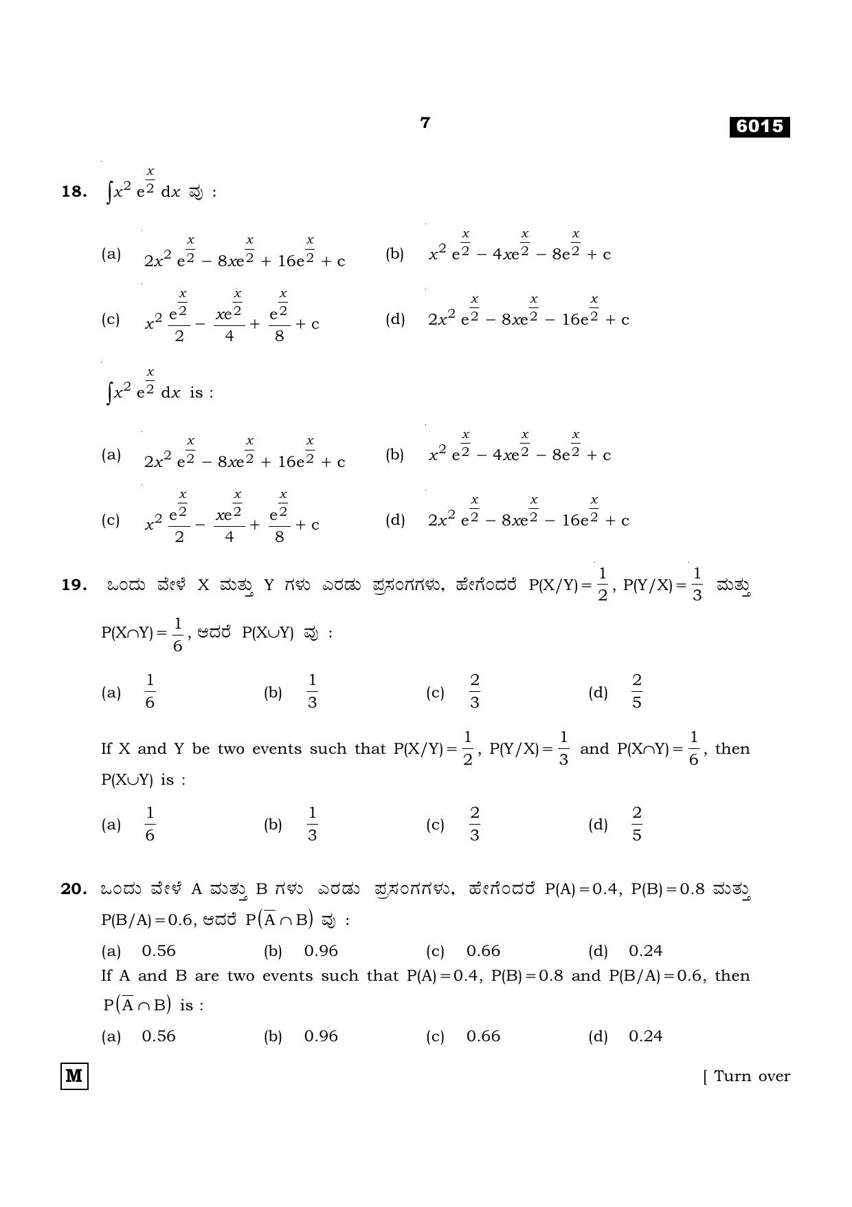 TN Class 11 2022 Question Papers (All Subjects) - Page 266