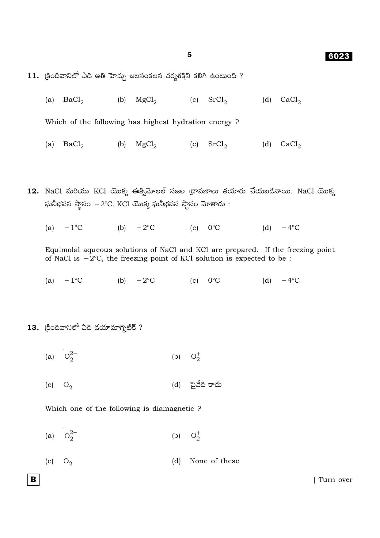 TN Class 11 2022 Question Papers (All Subjects) - Page 556