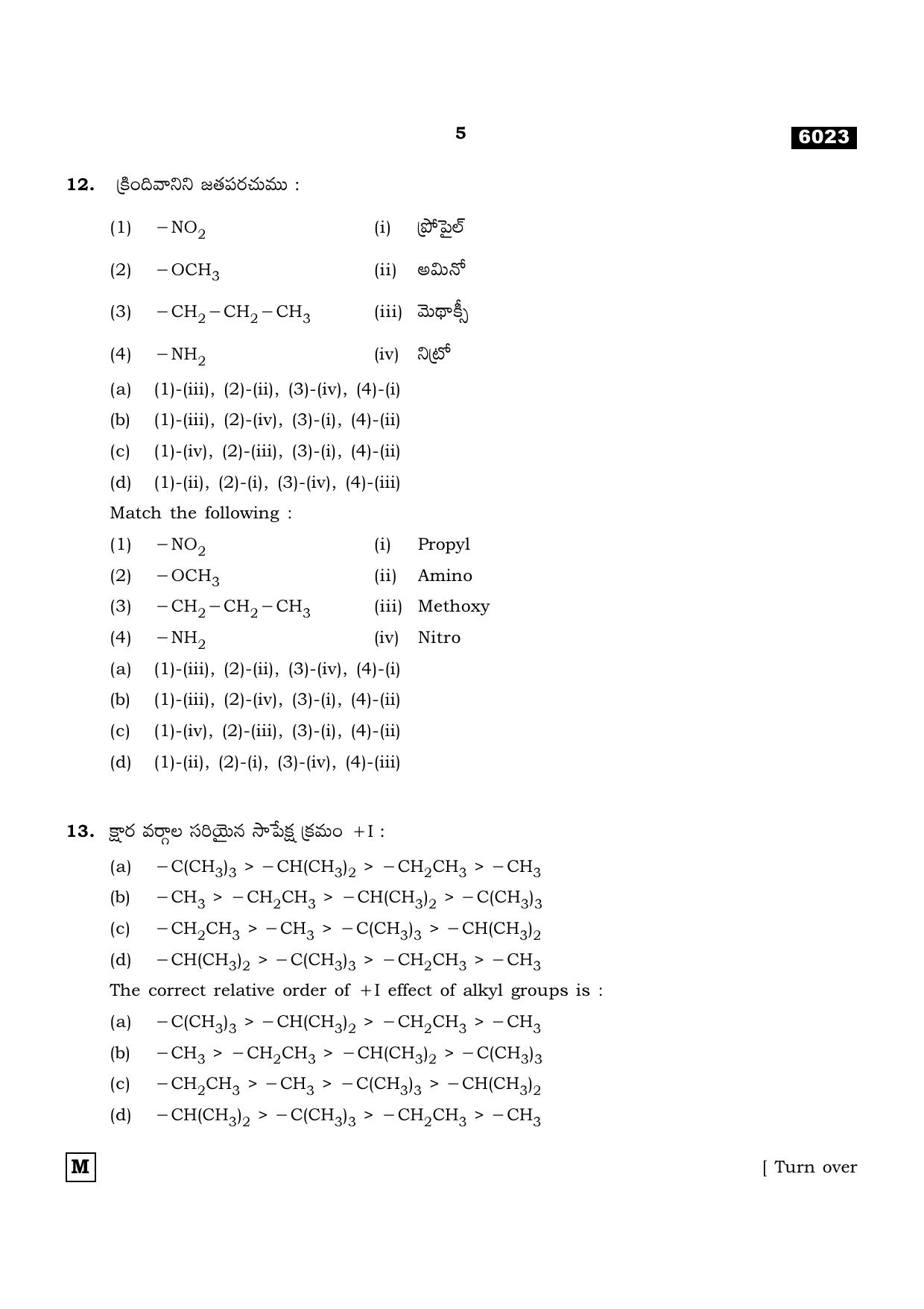 TN Class 11 2022 Question Papers (All Subjects) - Page 568