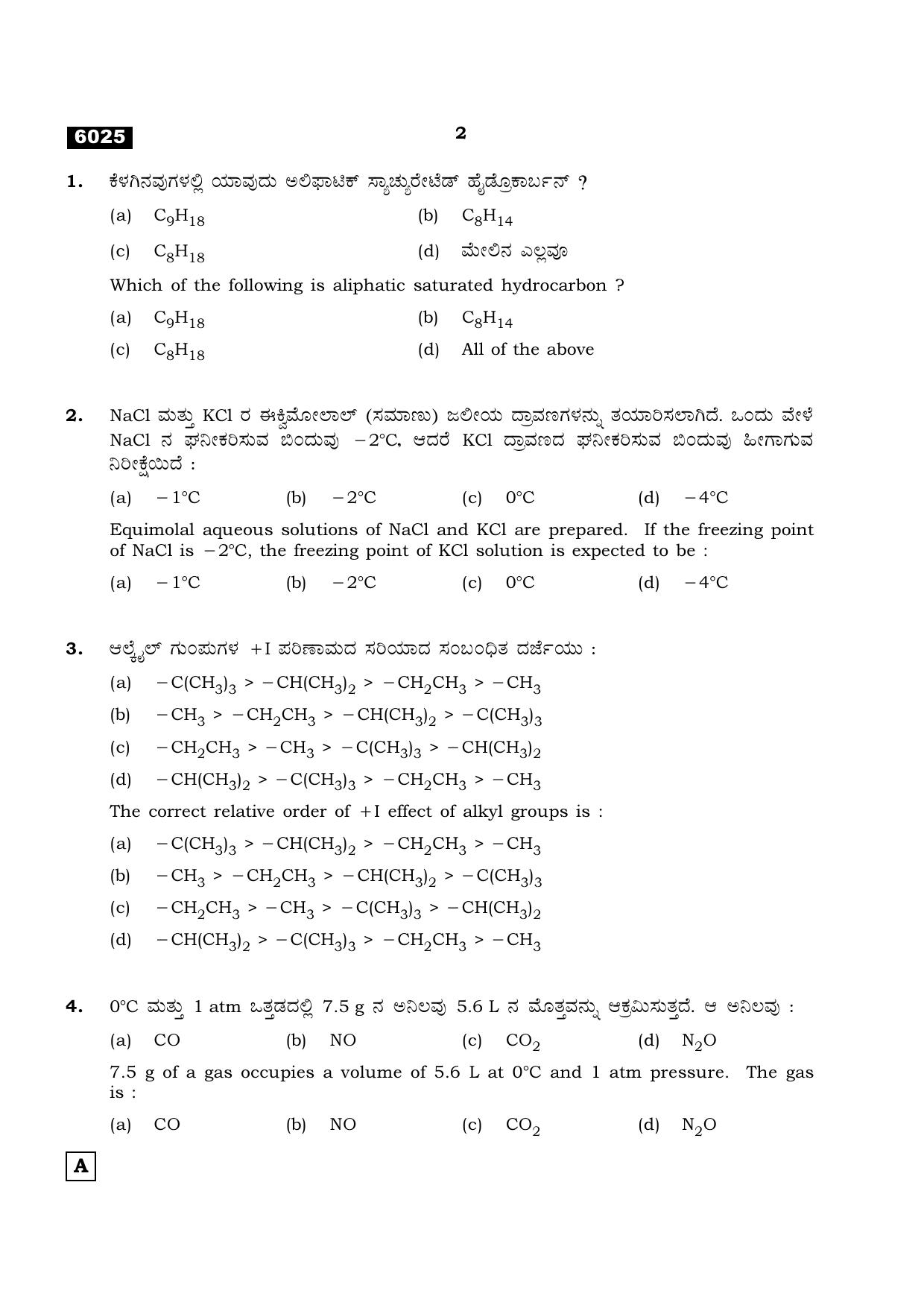 TN Class 11 2022 Question Papers (All Subjects) - Page 613