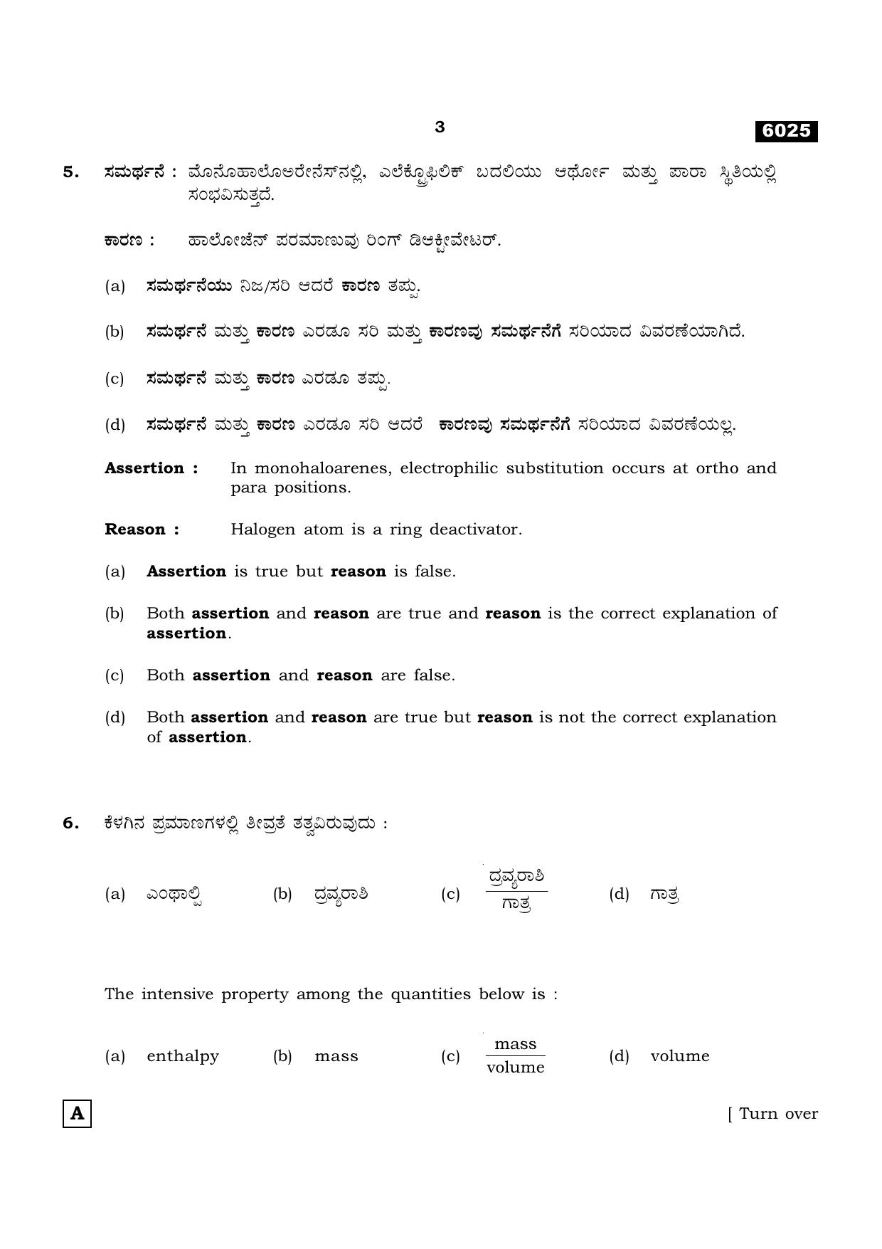 TN Class 11 2022 Question Papers (All Subjects) - Page 614