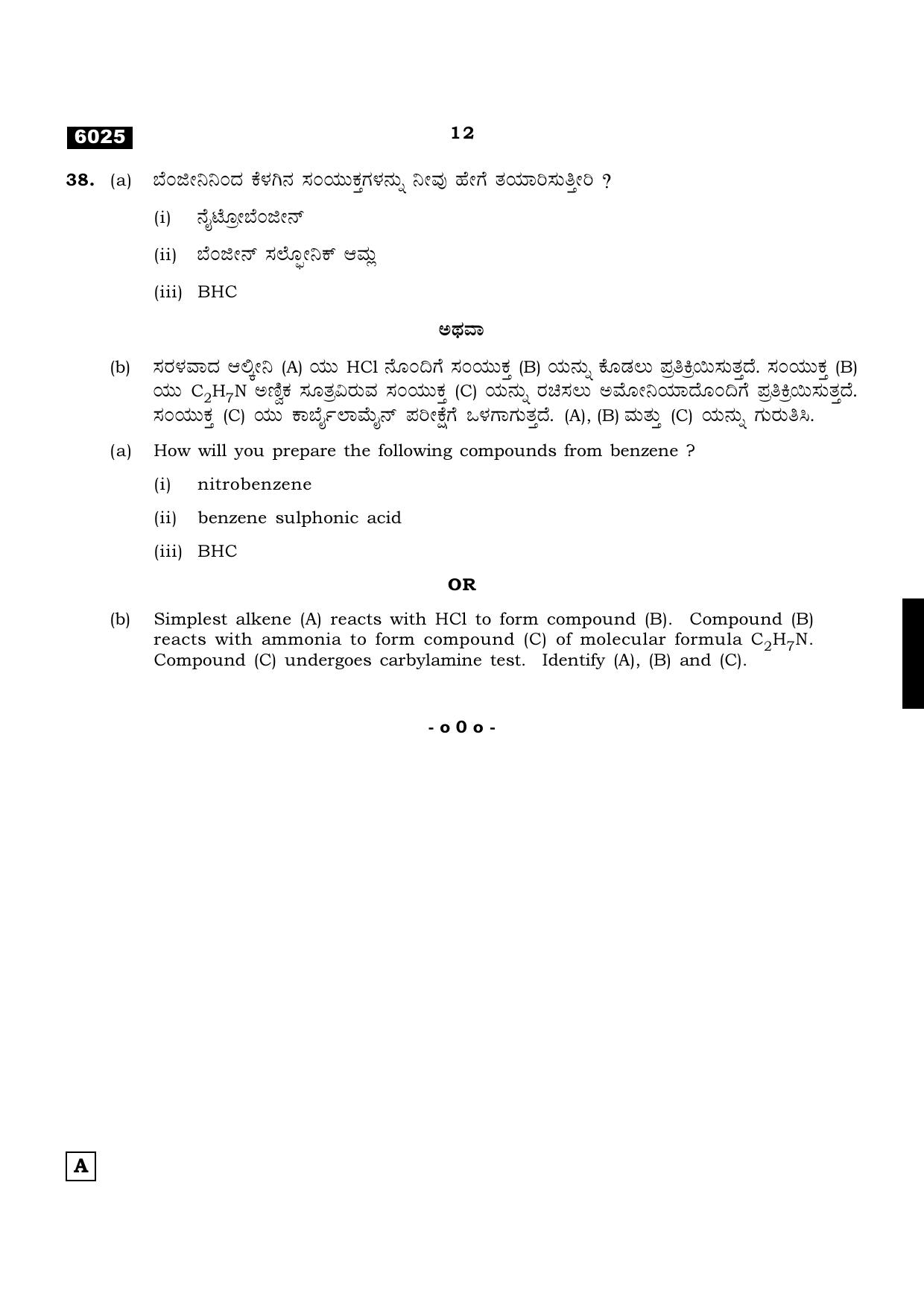 TN Class 11 2022 Question Papers (All Subjects) - Page 623
