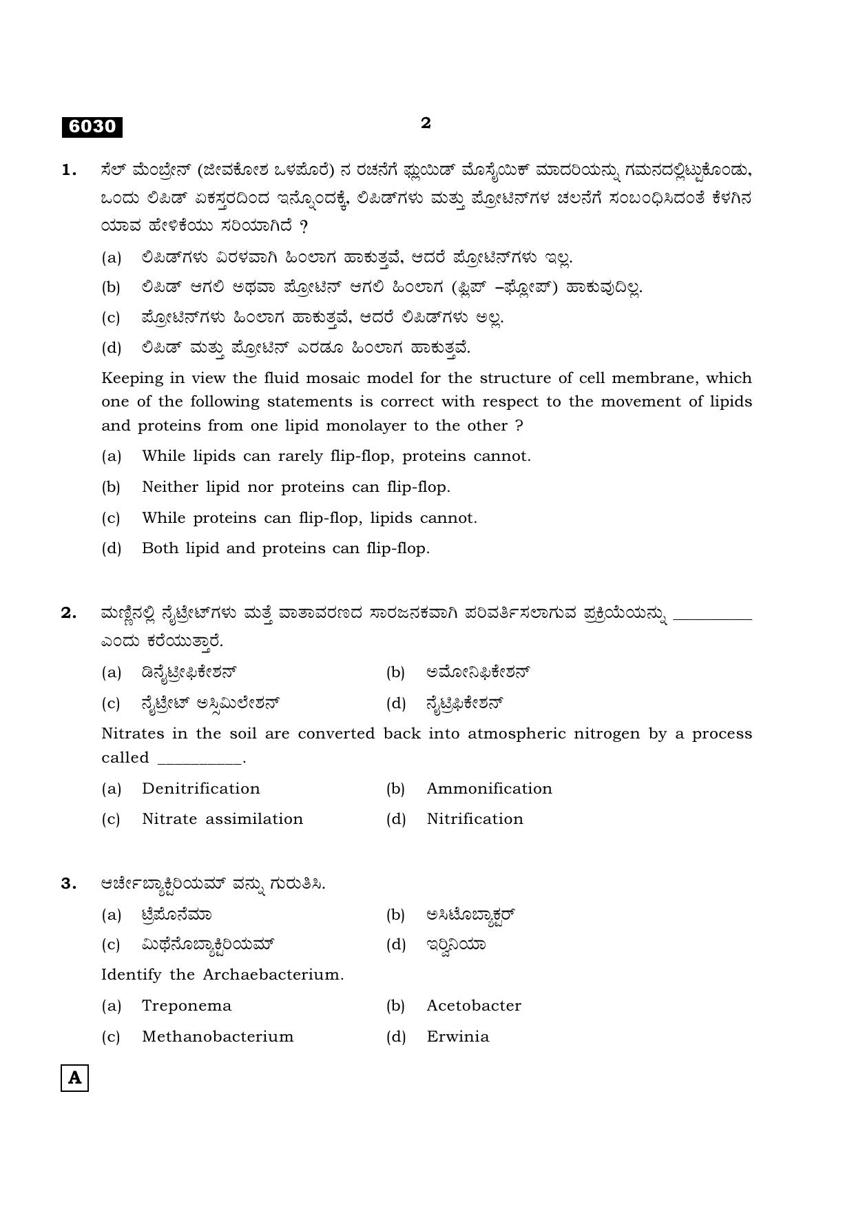 TN Class 11 2022 Question Papers (All Subjects) - Page 793