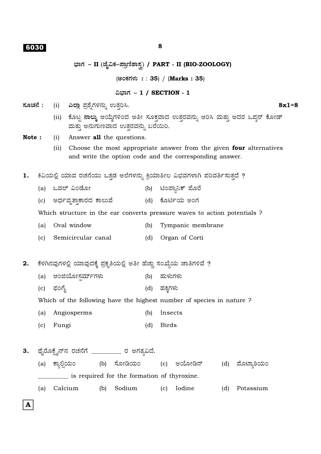 TN Class 11 2022 Question Papers (All Subjects) - Page 799