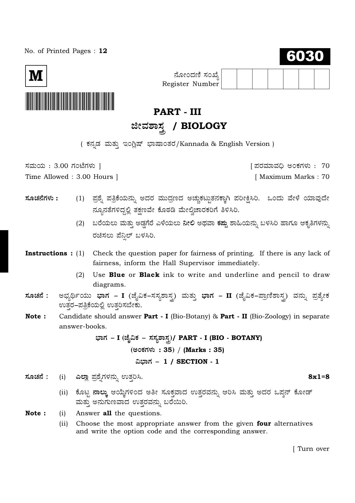 TN Class 11 2022 Question Papers (All Subjects) - Page 816