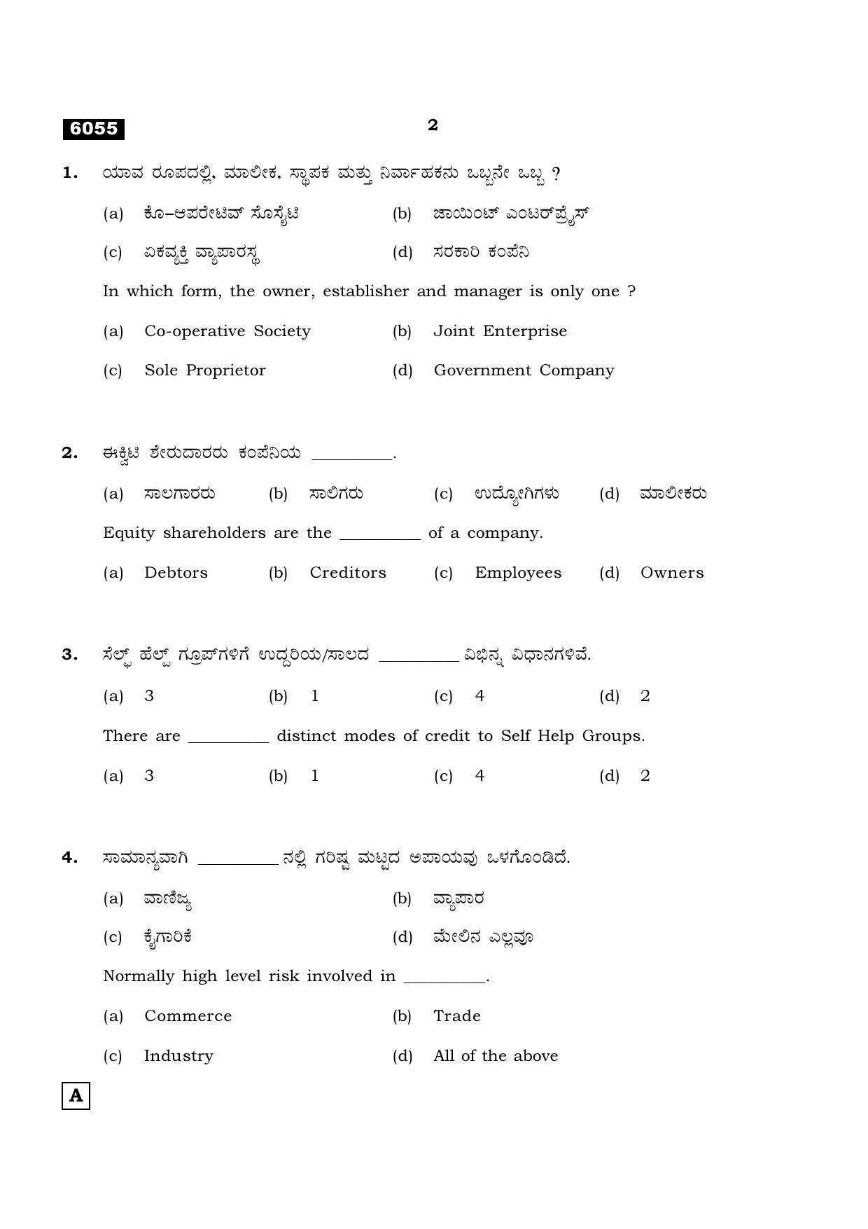 TN Class 11 2022 Question Papers (All Subjects) - Page 1693