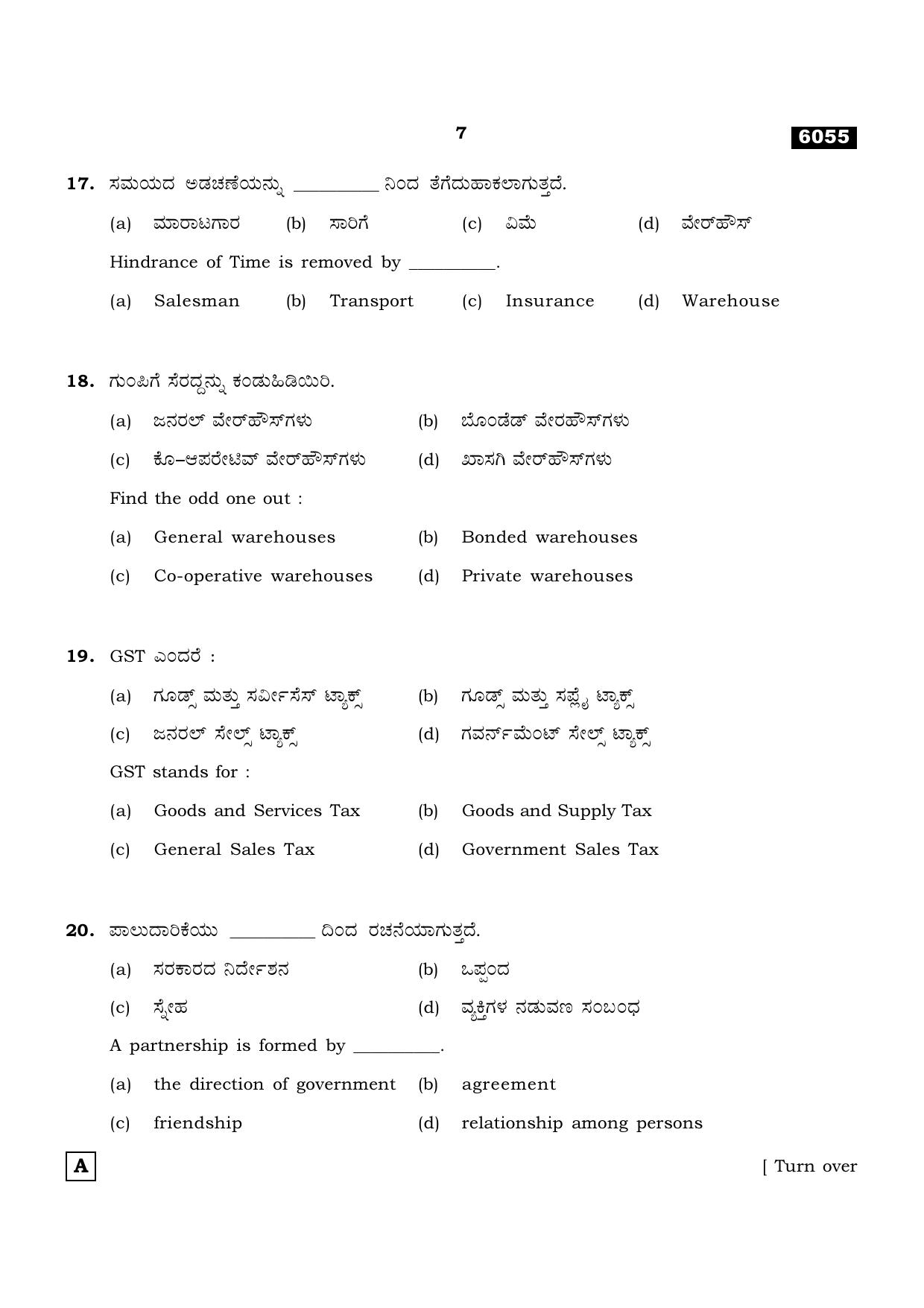 TN Class 11 2022 Question Papers (All Subjects) - Page 1698
