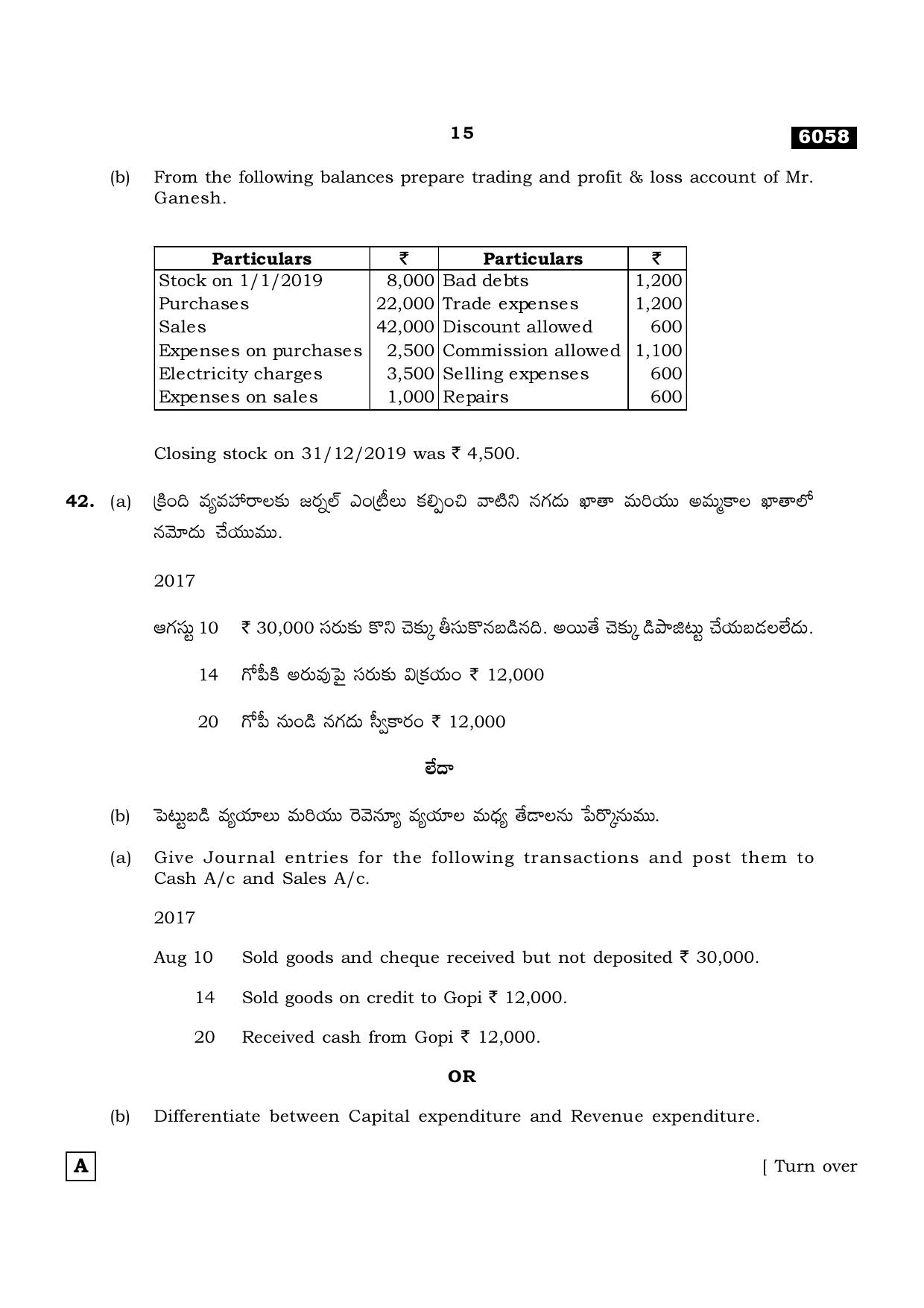 TN Class 11 2022 Question Papers (All Subjects) - Page 1850
