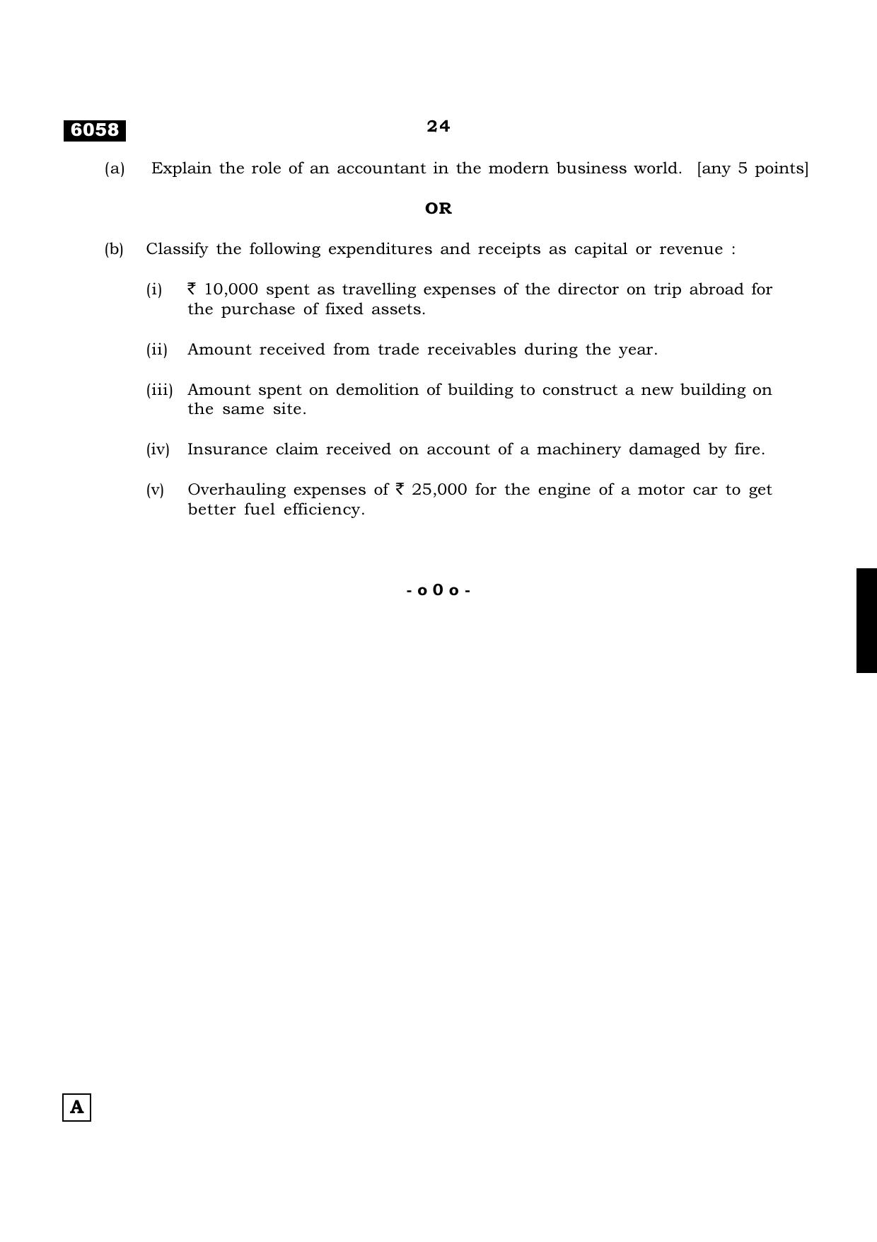 TN Class 11 2022 Question Papers (All Subjects) - Page 1859