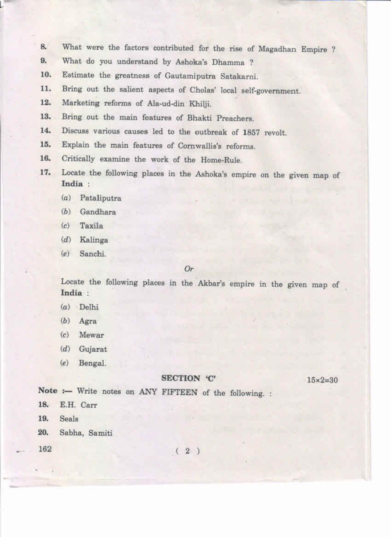 AP Inter 1st Year History-I (EM) May-2019-General Question Paper - Page 2