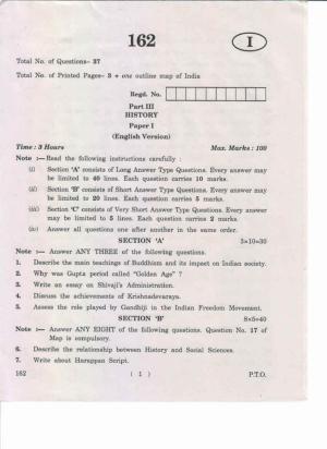 AP Inter 1st Year History-I (EM) May-2019-General Question Paper