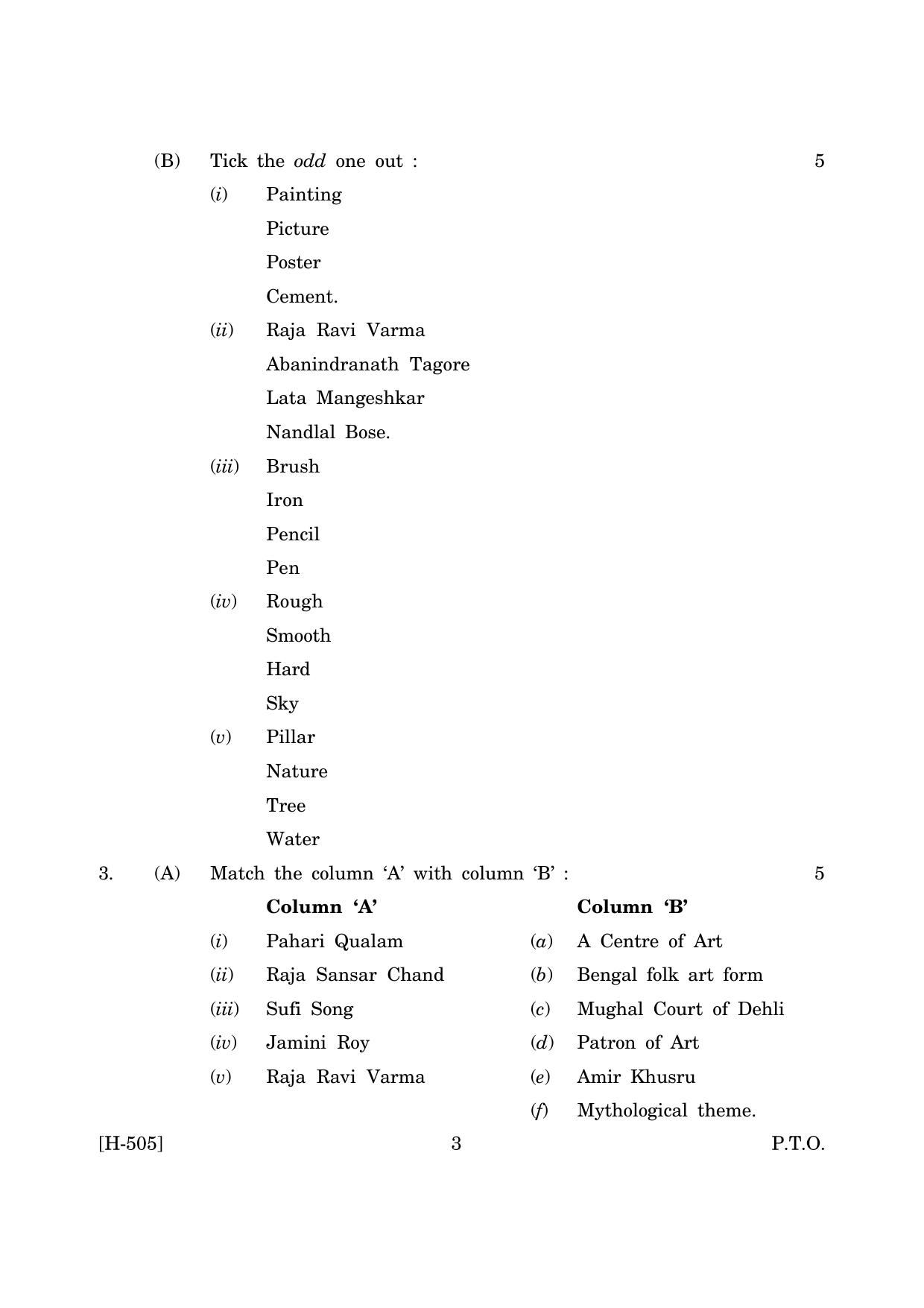 Goa Board Class 12 Painting   (March 2019) Question Paper - Page 3
