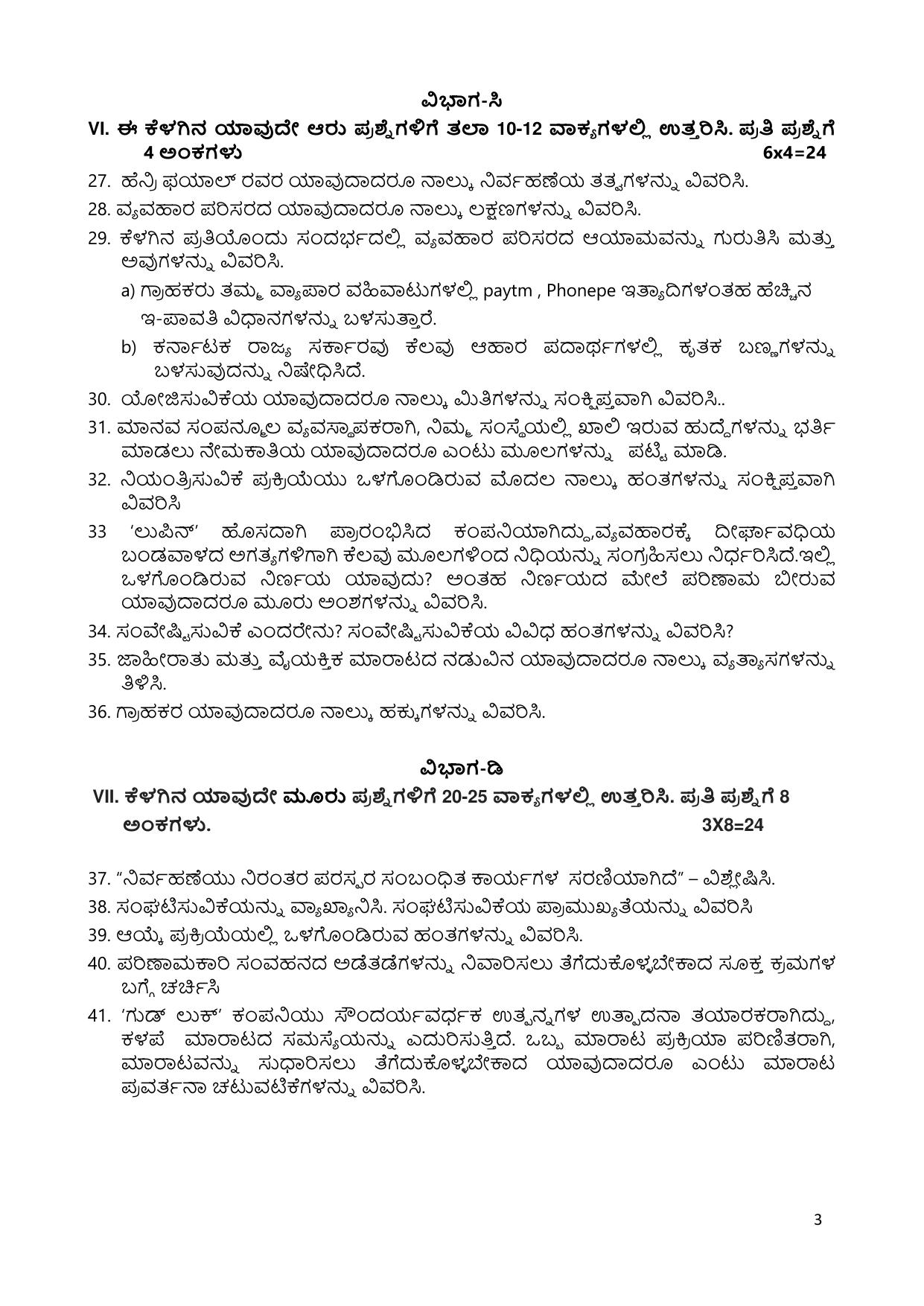 Karnataka II PUC Business Studies Model Question Paper III 2025 - Page 3