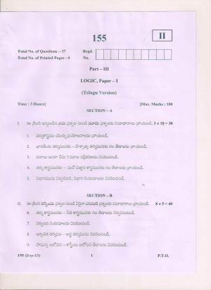 AP Inter 1st Year Logic-I (TM) March 2018 (General) Question Paper