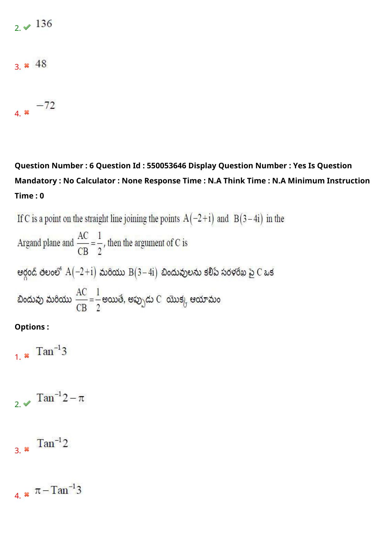AP EAPCET 2023 - 16 May 2023 Forenoon - Master Engineering Question Paper With Preliminary Keys Shift 2 - Page 7