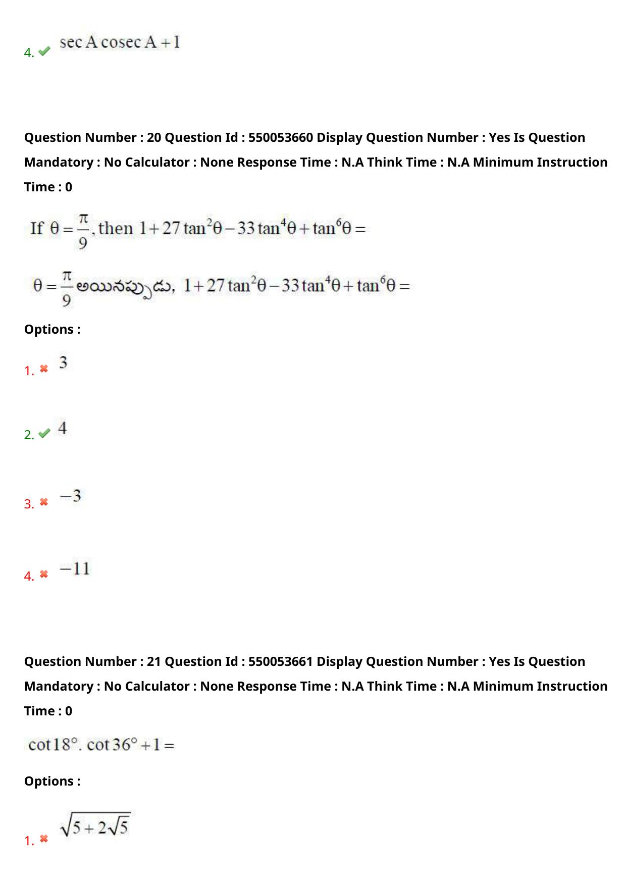 AP EAPCET 2023 - 16 May 2023 Forenoon - Master Engineering Question Paper With Preliminary Keys Shift 2 - Page 17