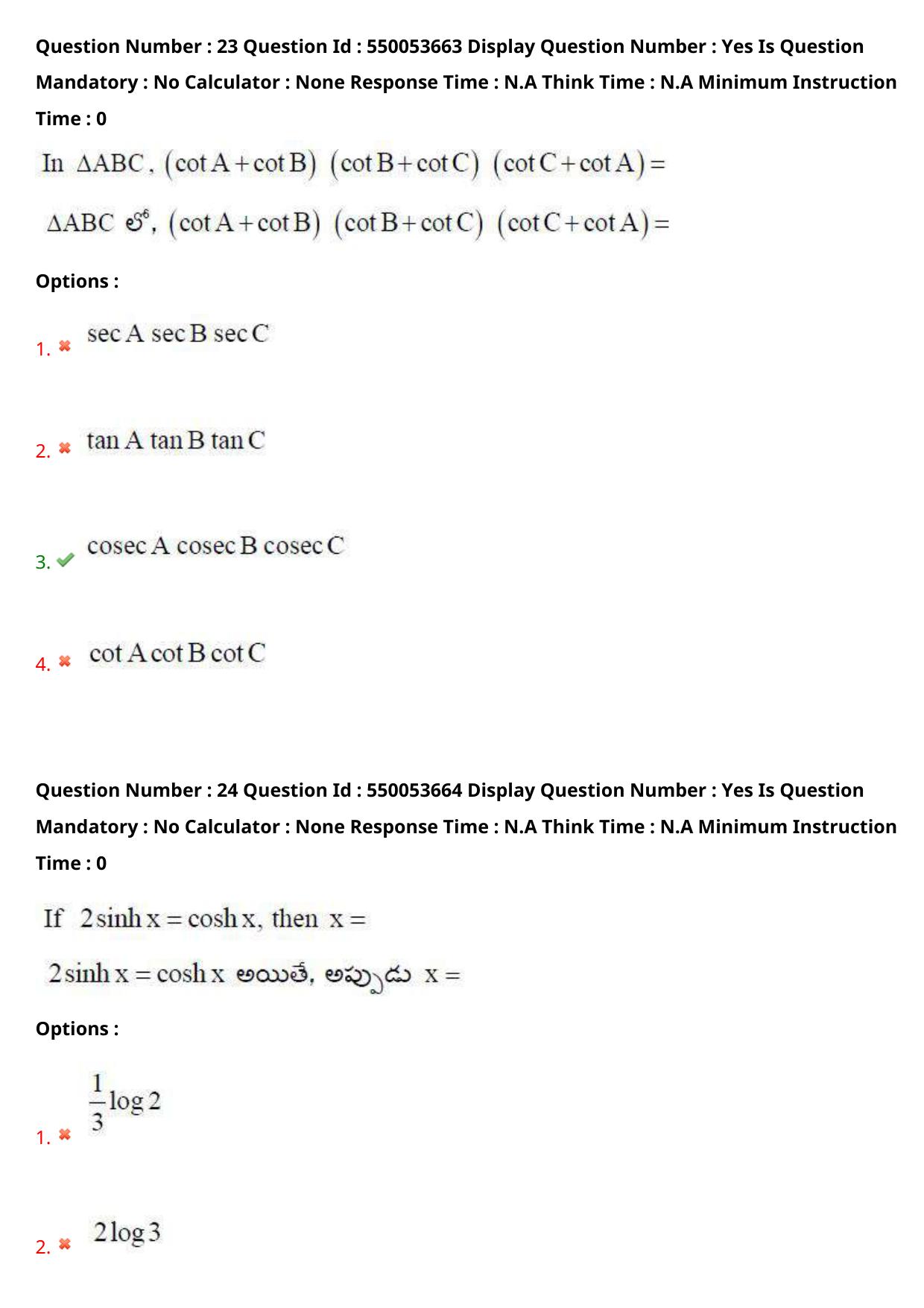 AP EAPCET 2023 - 16 May 2023 Forenoon - Master Engineering Question Paper With Preliminary Keys Shift 2 - Page 19