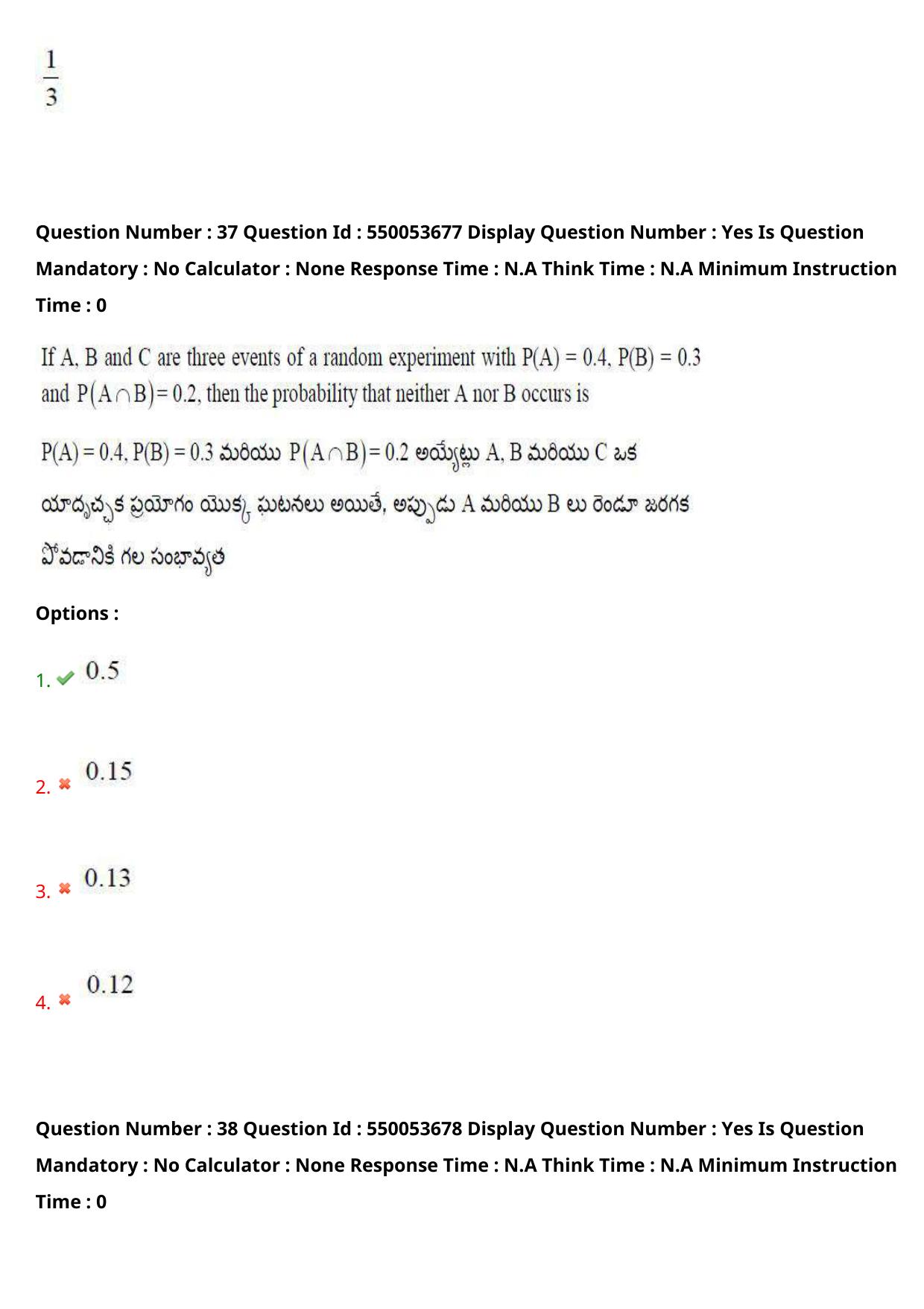AP EAPCET 2023 - 16 May 2023 Forenoon - Master Engineering Question Paper With Preliminary Keys Shift 2 - Page 30