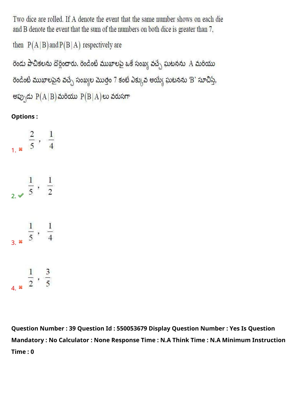 AP EAPCET 2023 - 16 May 2023 Forenoon - Master Engineering Question Paper With Preliminary Keys Shift 2 - Page 31