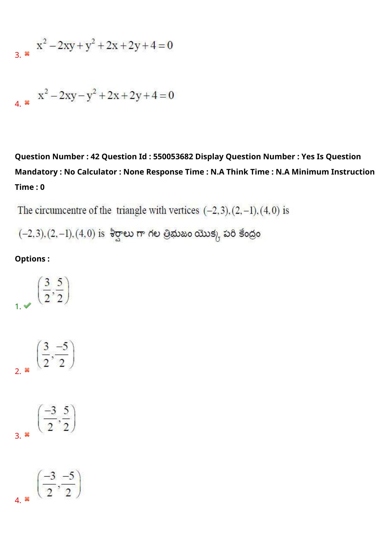AP EAPCET 2023 - 16 May 2023 Forenoon - Master Engineering Question Paper With Preliminary Keys Shift 2 - Page 34
