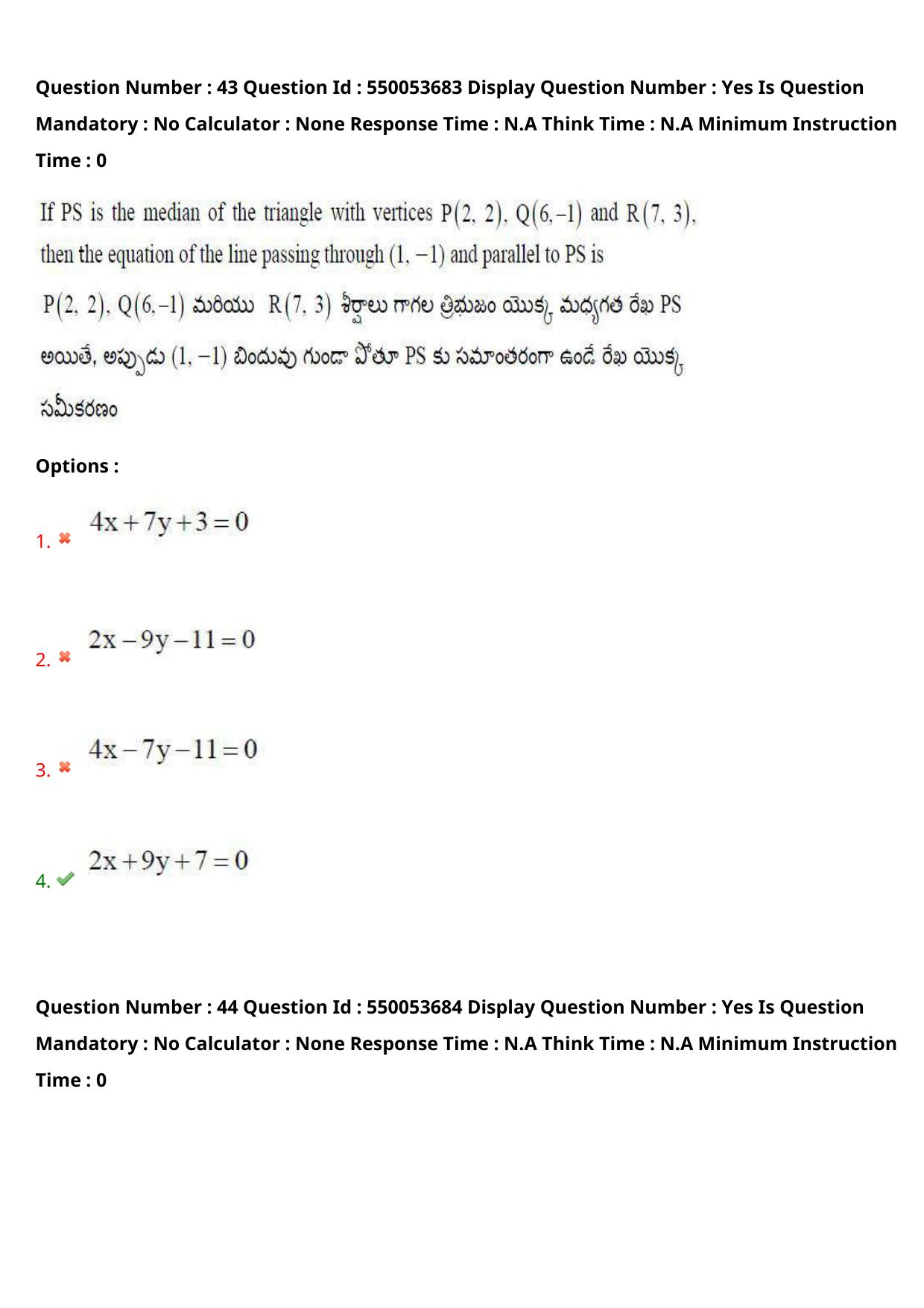AP EAPCET 2023 - 16 May 2023 Forenoon - Master Engineering Question Paper With Preliminary Keys Shift 2 - Page 35