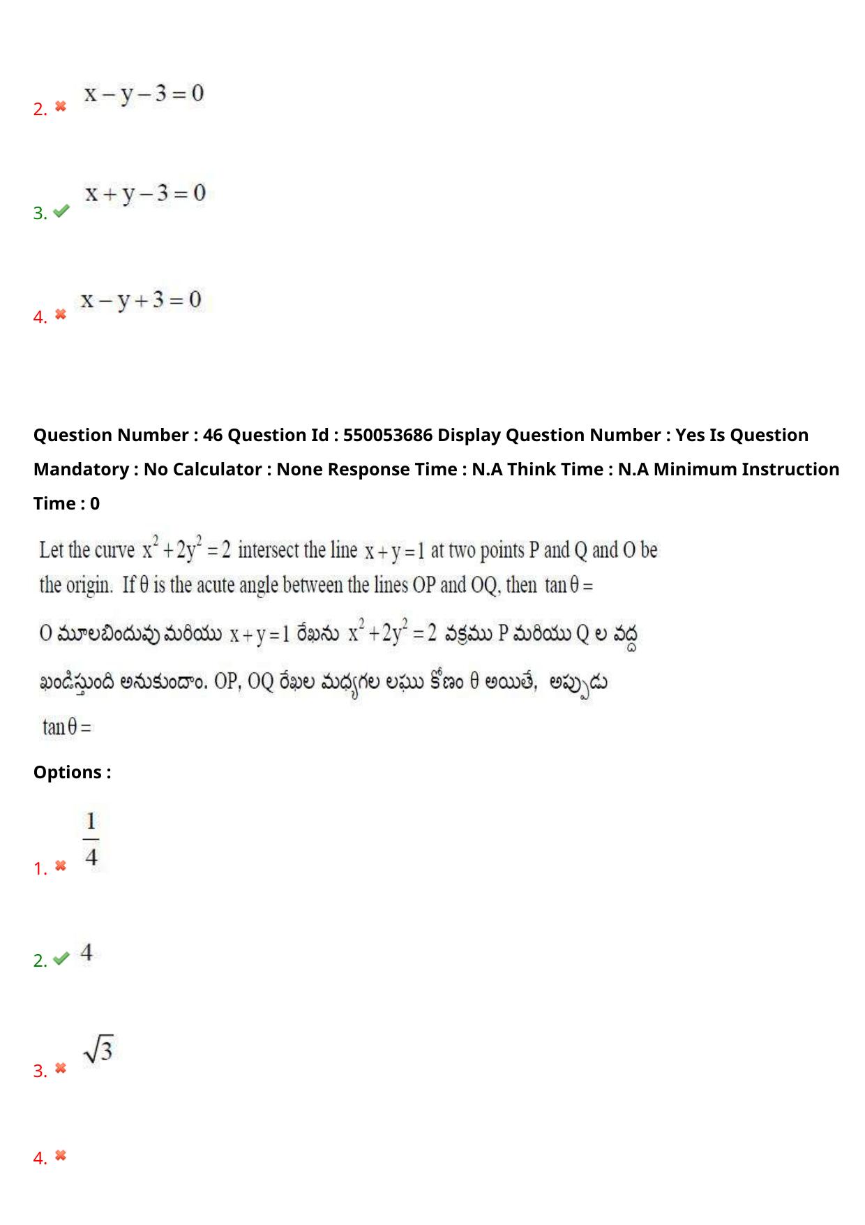 AP EAPCET 2023 - 16 May 2023 Forenoon - Master Engineering Question Paper With Preliminary Keys Shift 2 - Page 37