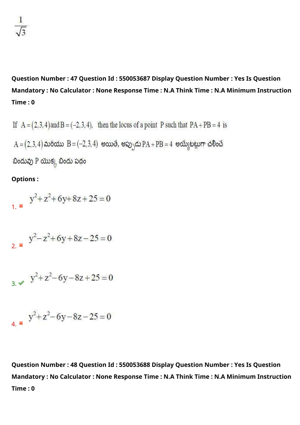 AP EAPCET 2023 - 16 May 2023 Forenoon - Master Engineering Question Paper With Preliminary Keys Shift 2 - Page 38