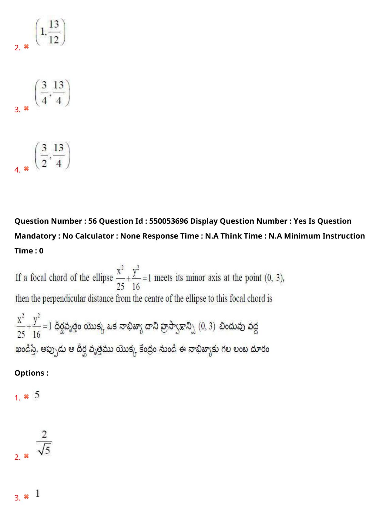 AP EAPCET 2023 - 16 May 2023 Forenoon - Master Engineering Question Paper With Preliminary Keys Shift 2 - Page 45