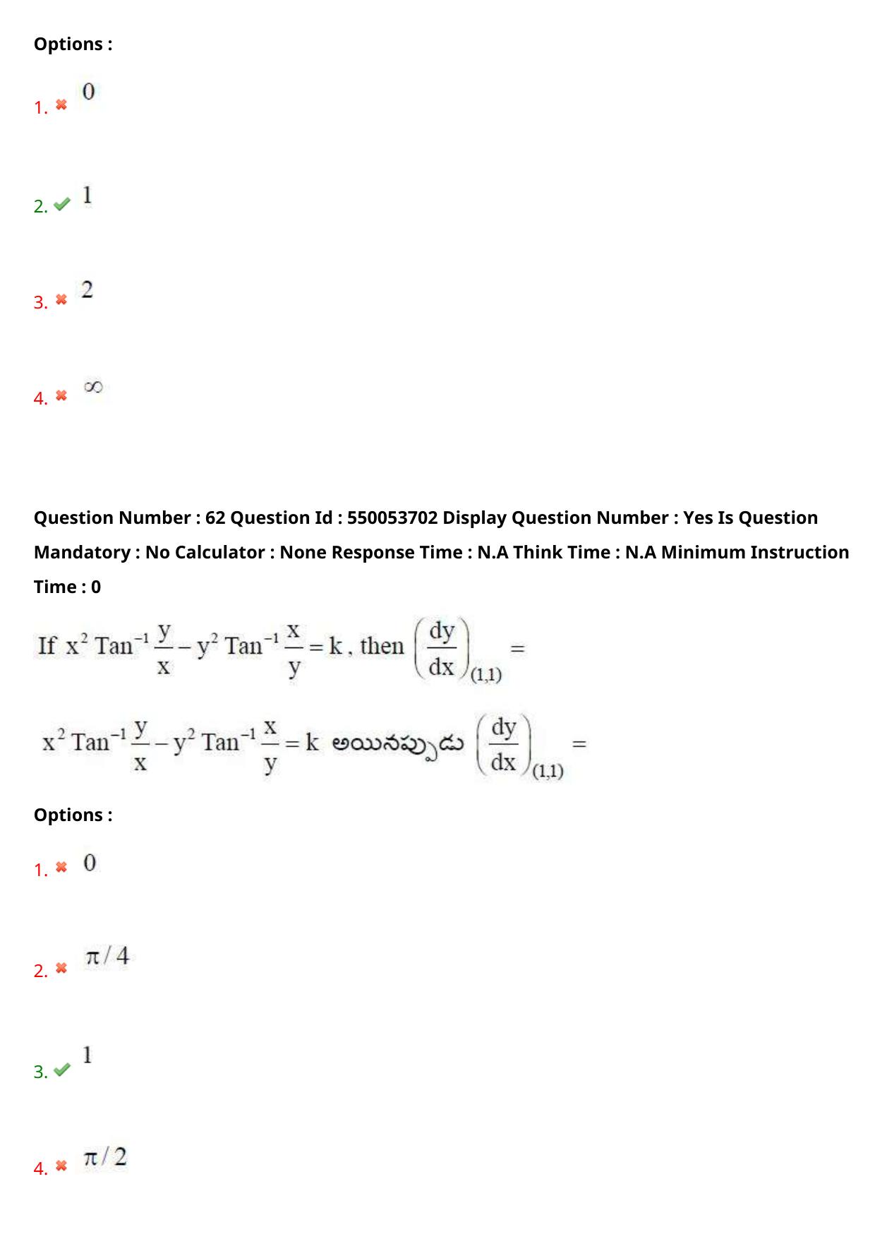 AP EAPCET 2023 - 16 May 2023 Forenoon - Master Engineering Question Paper With Preliminary Keys Shift 2 - Page 50