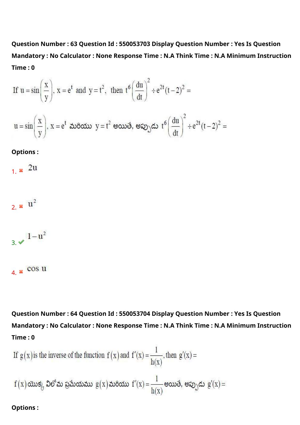 AP EAPCET 2023 - 16 May 2023 Forenoon - Master Engineering Question Paper With Preliminary Keys Shift 2 - Page 51