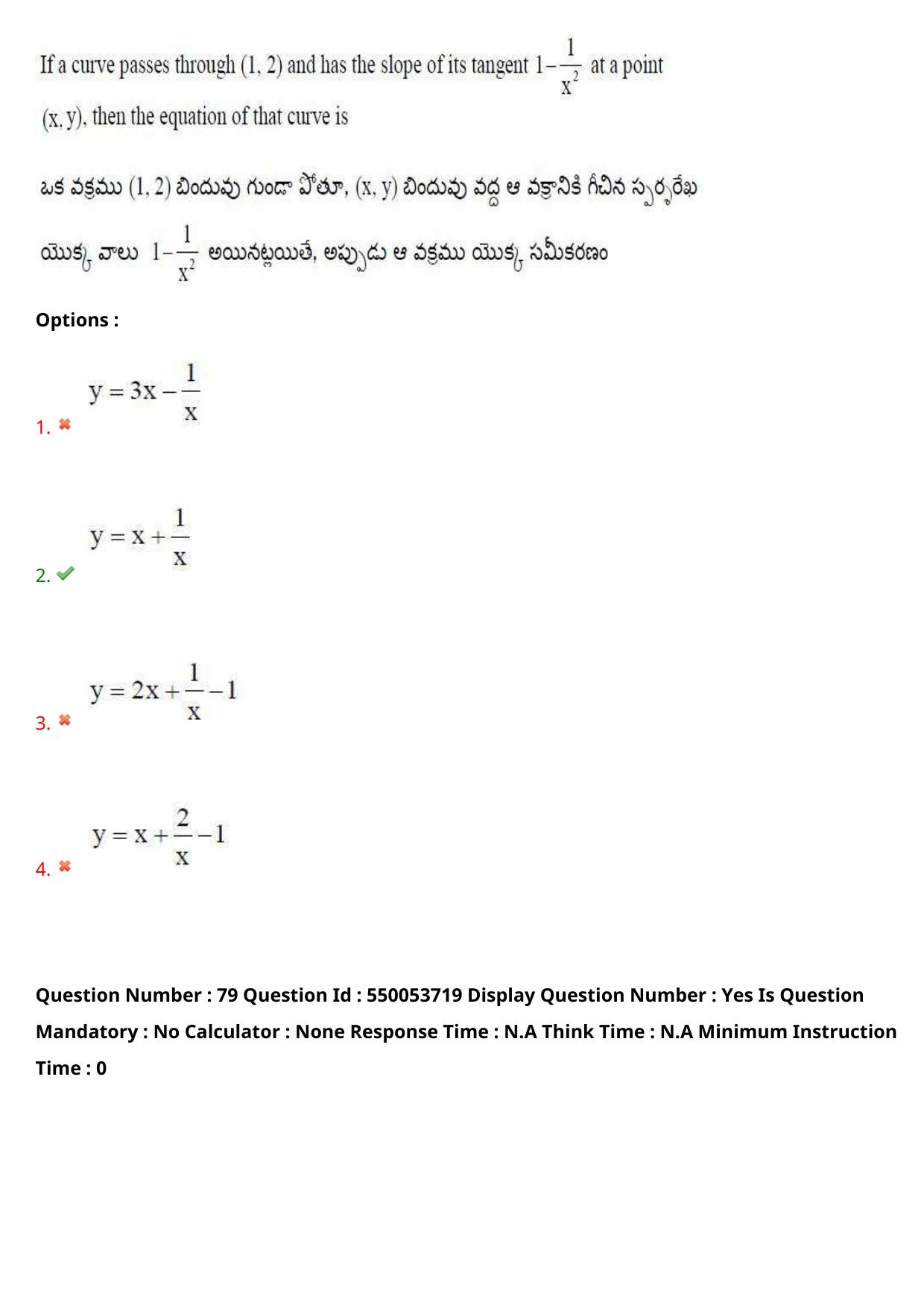 AP EAPCET 2023 - 16 May 2023 Forenoon - Master Engineering Question Paper With Preliminary Keys Shift 2 - Page 63