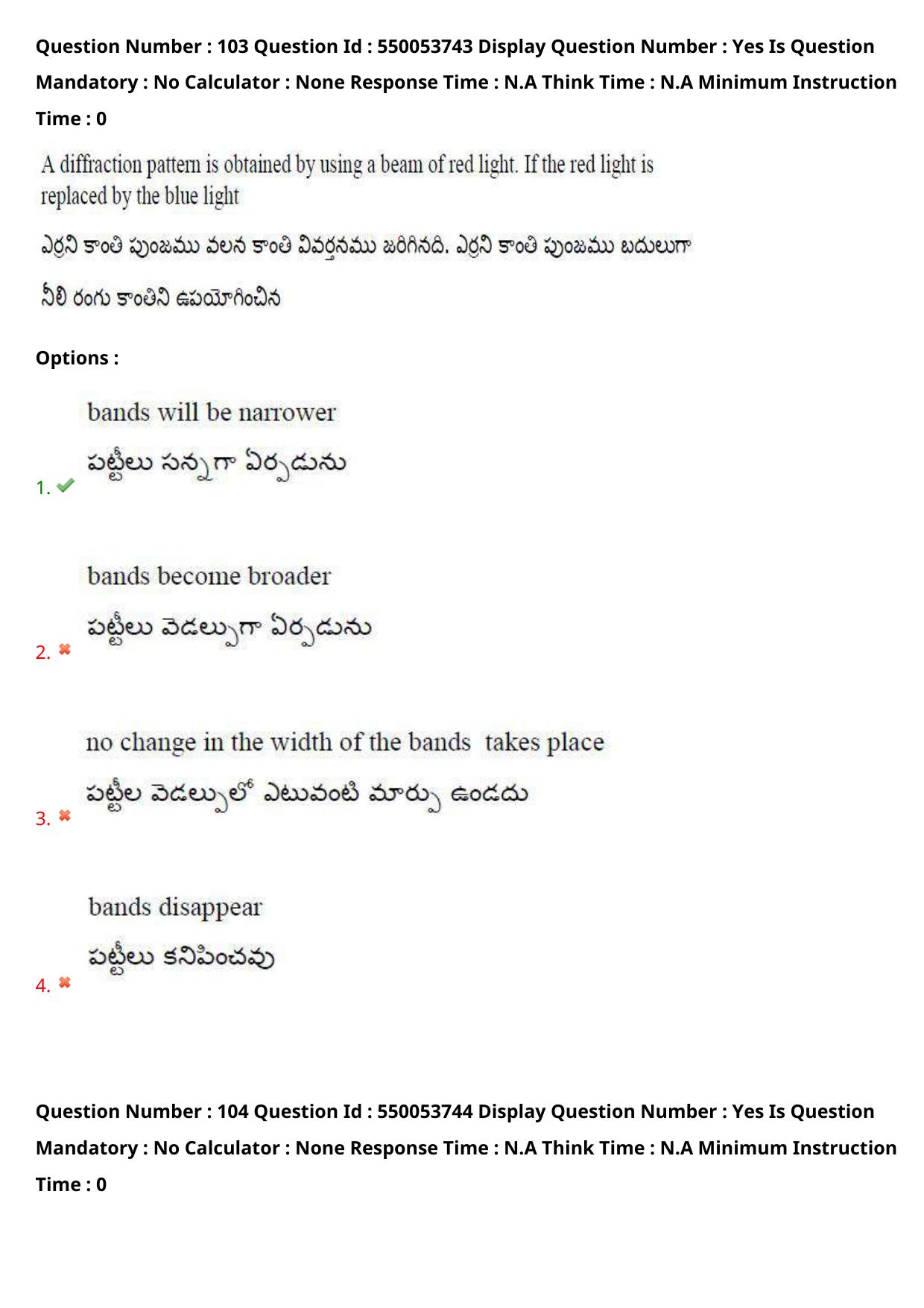 AP EAPCET 2023 - 16 May 2023 Forenoon - Master Engineering Question Paper With Preliminary Keys Shift 2 - Page 85